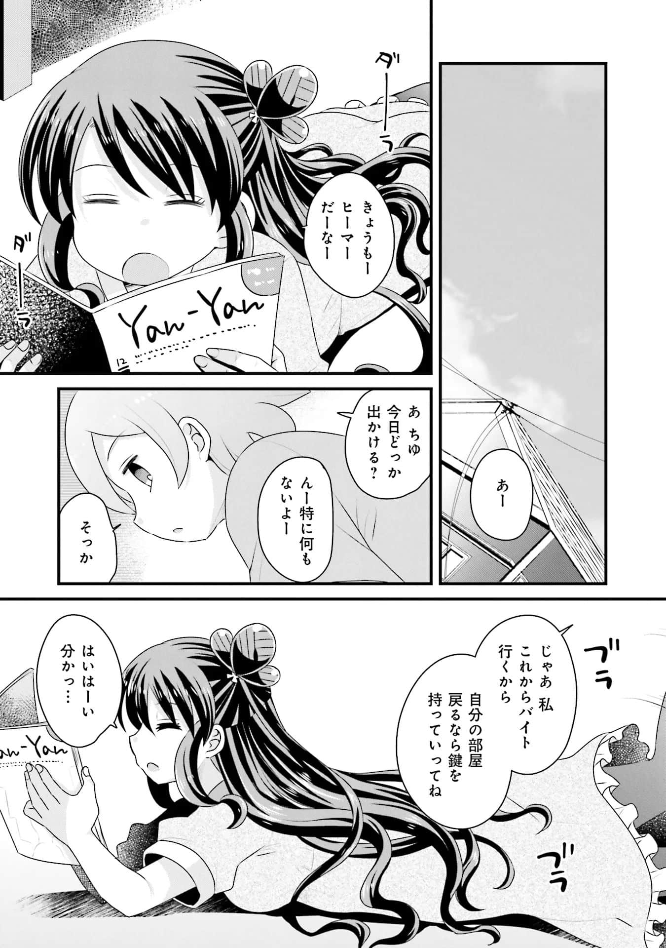 Page 64
