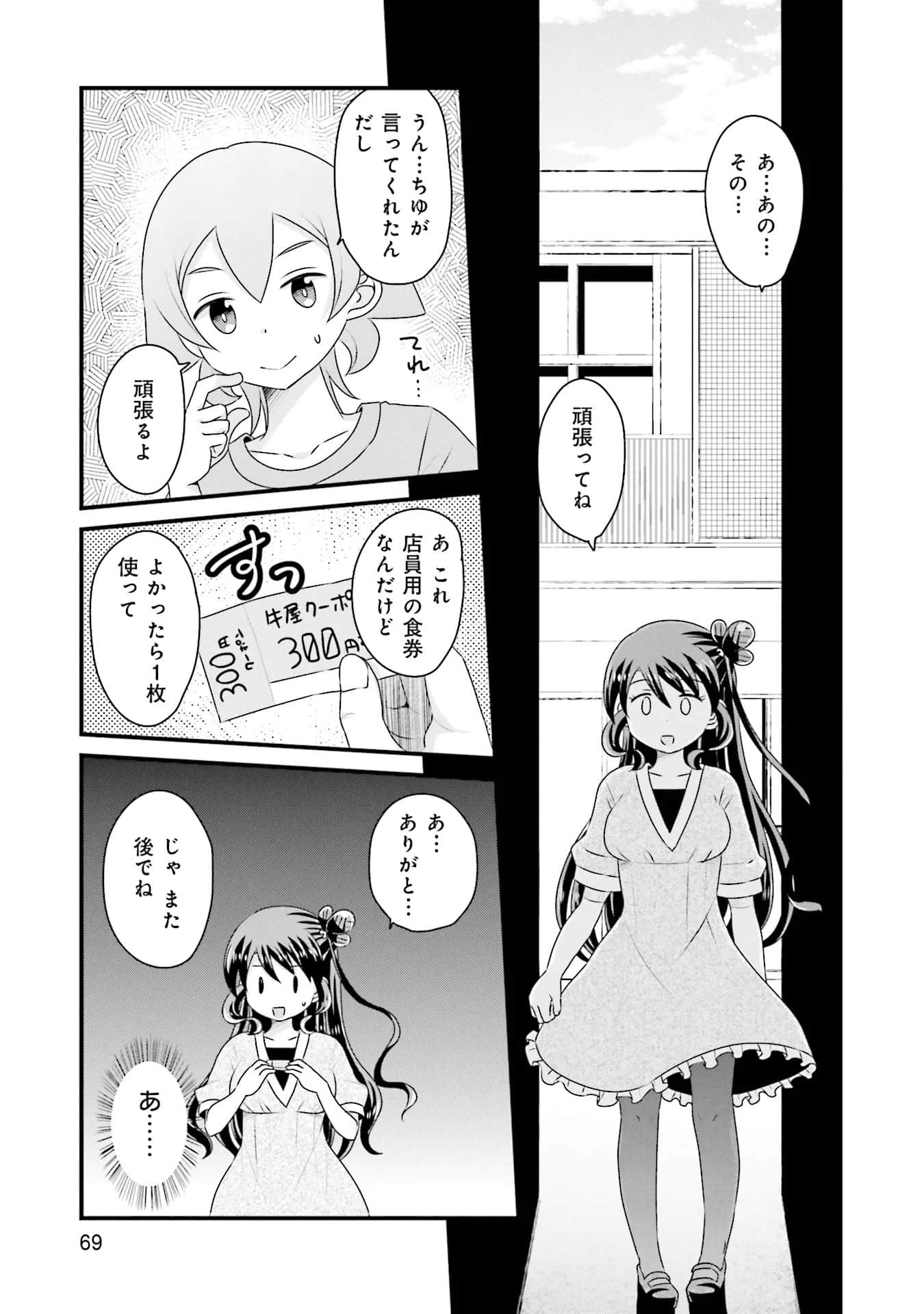 Page 70