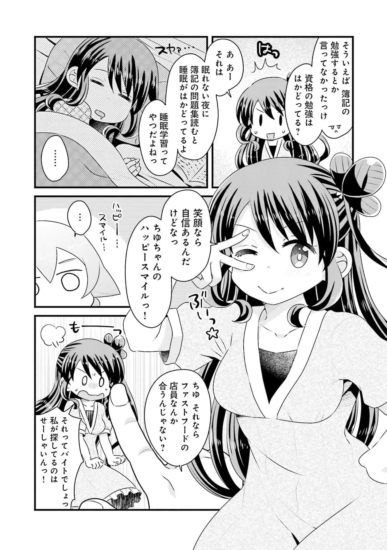 Page 93