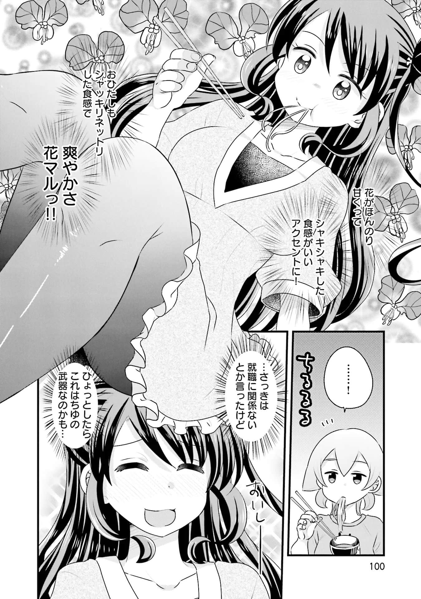 Page 101