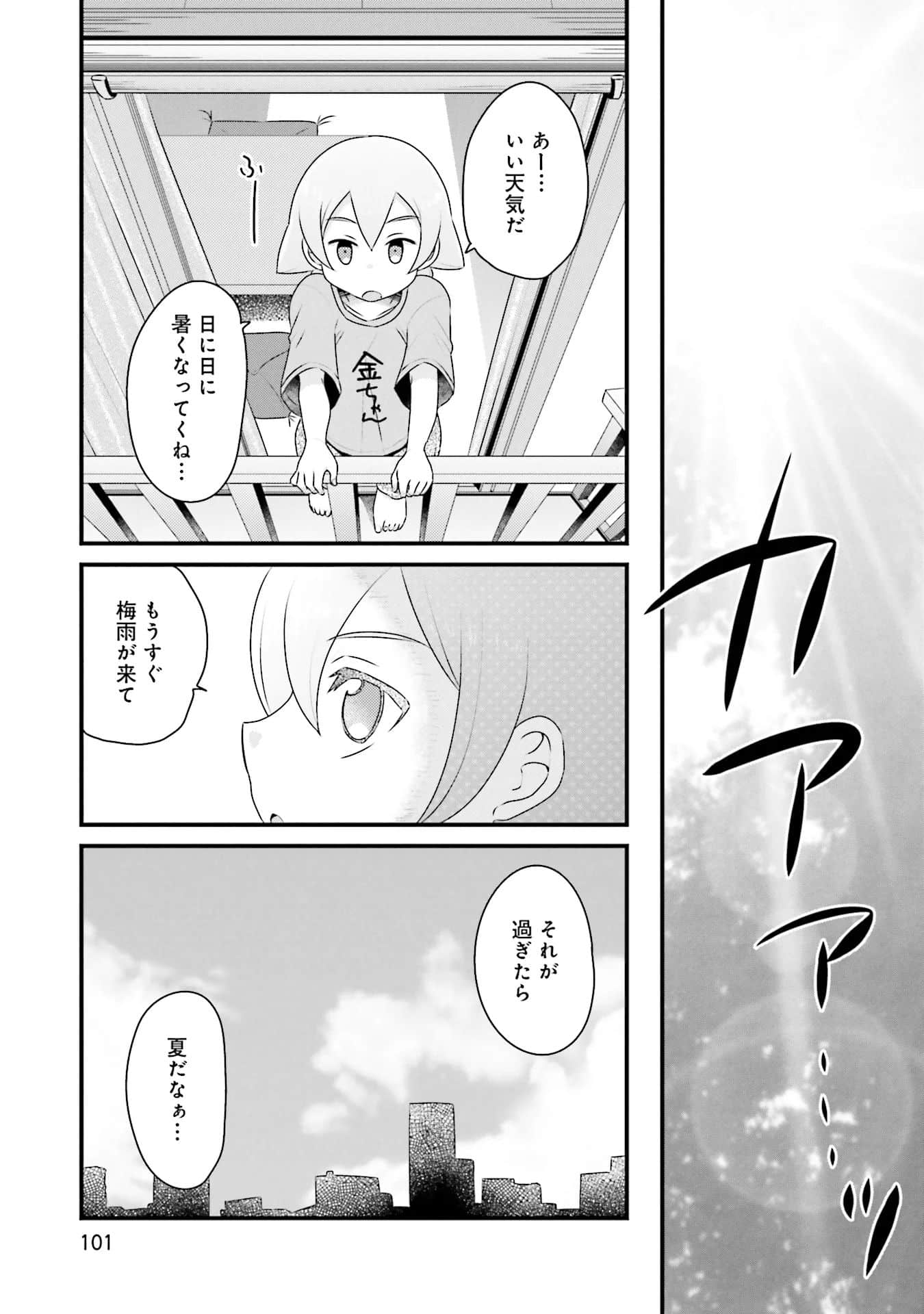 Page 102