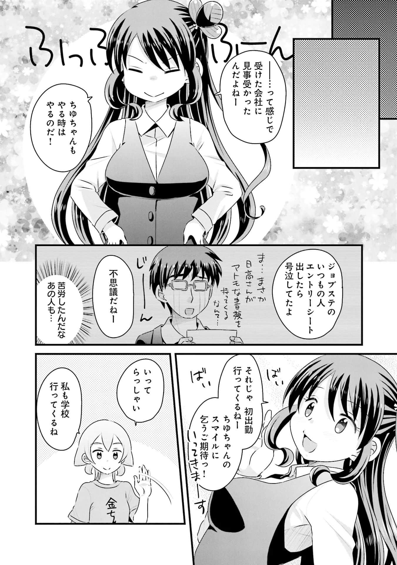 Page 107