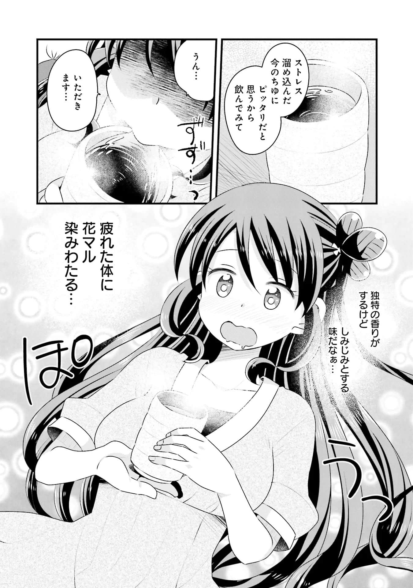 Page 115