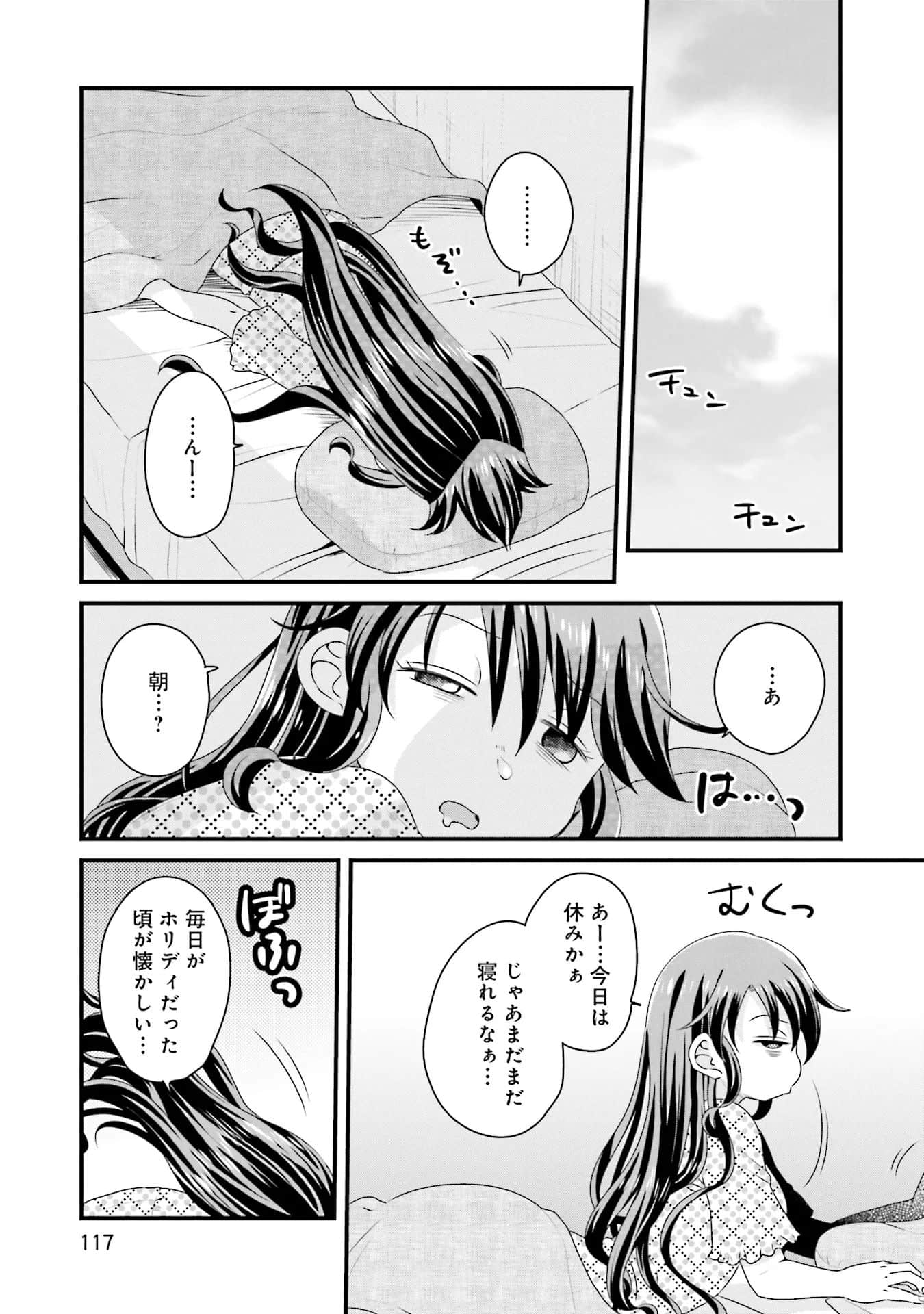 Page 118