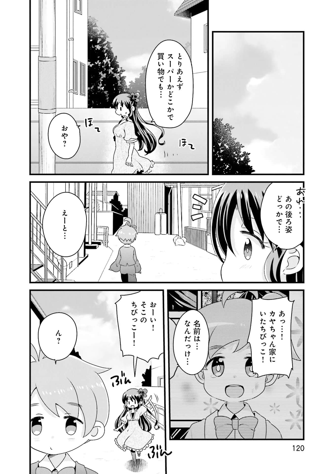 Page 121