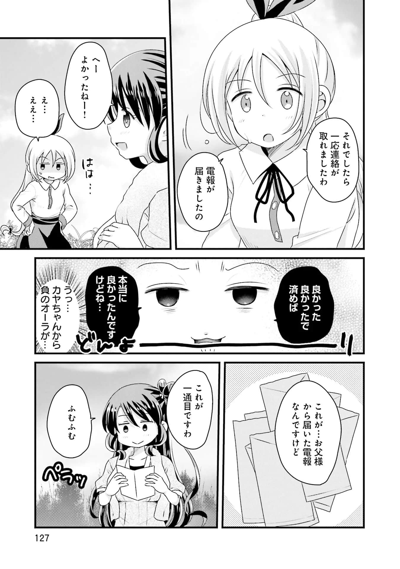 Page 128