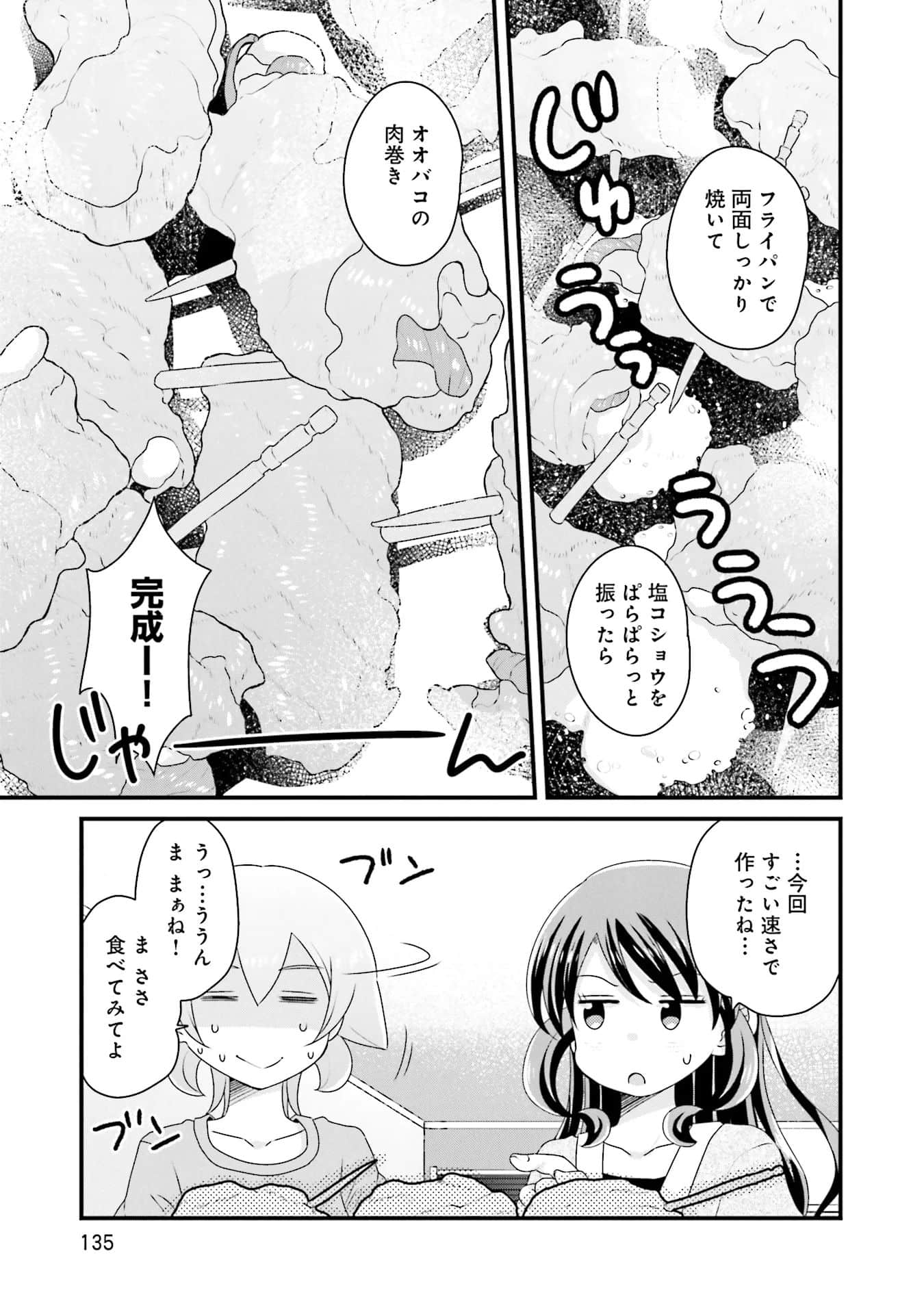 Page 136