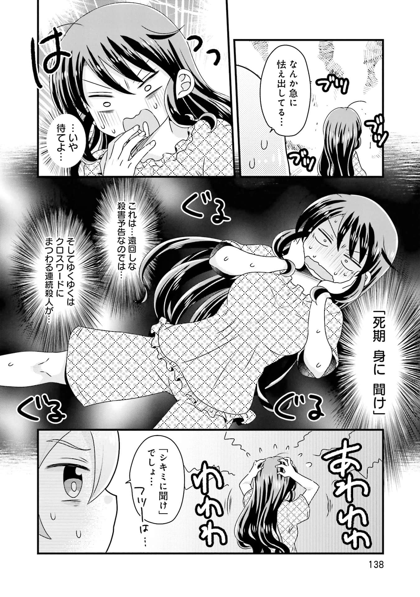 Page 139
