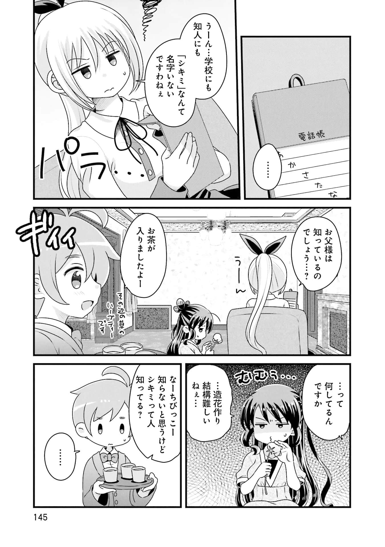 Page 146