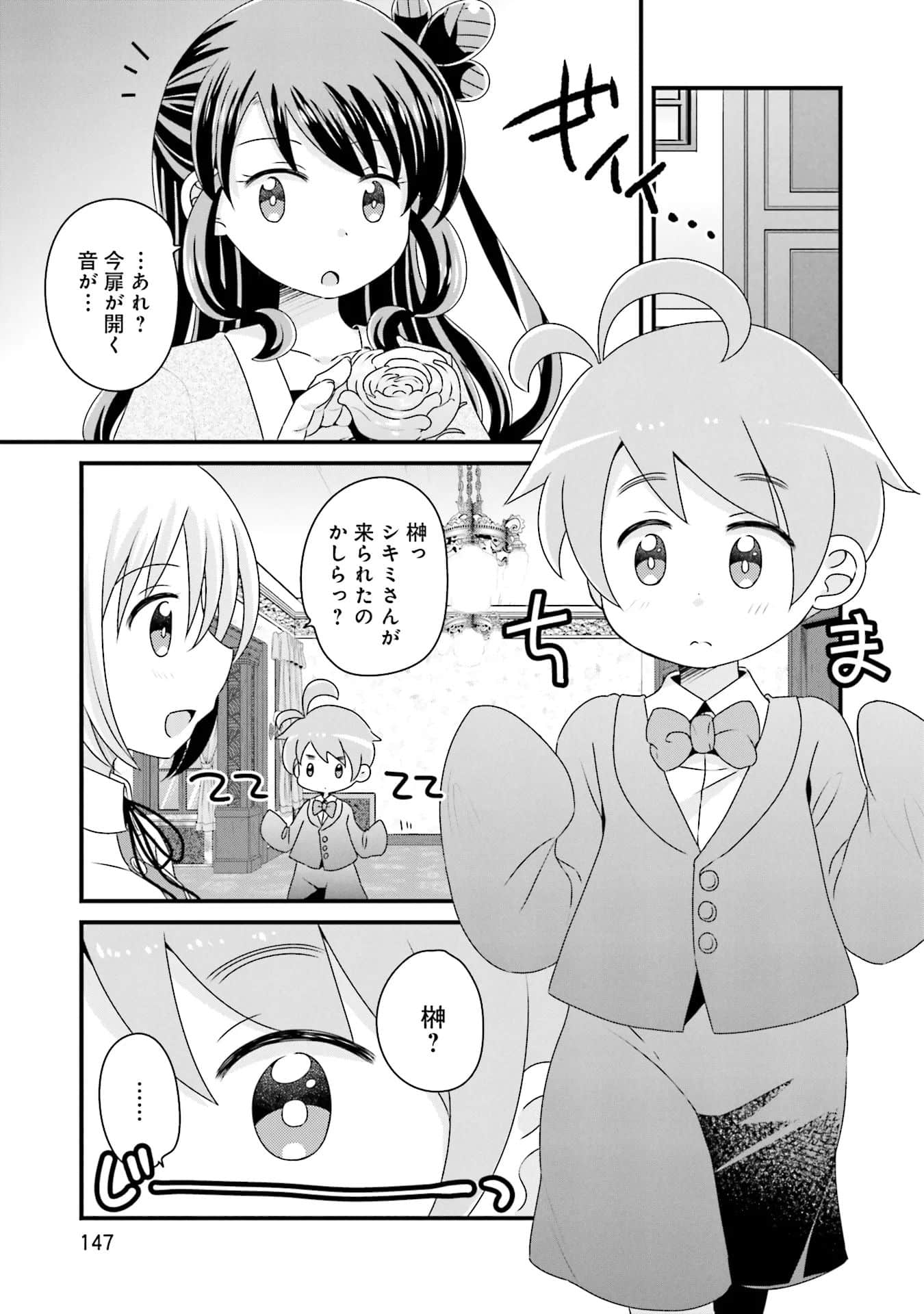 Page 148