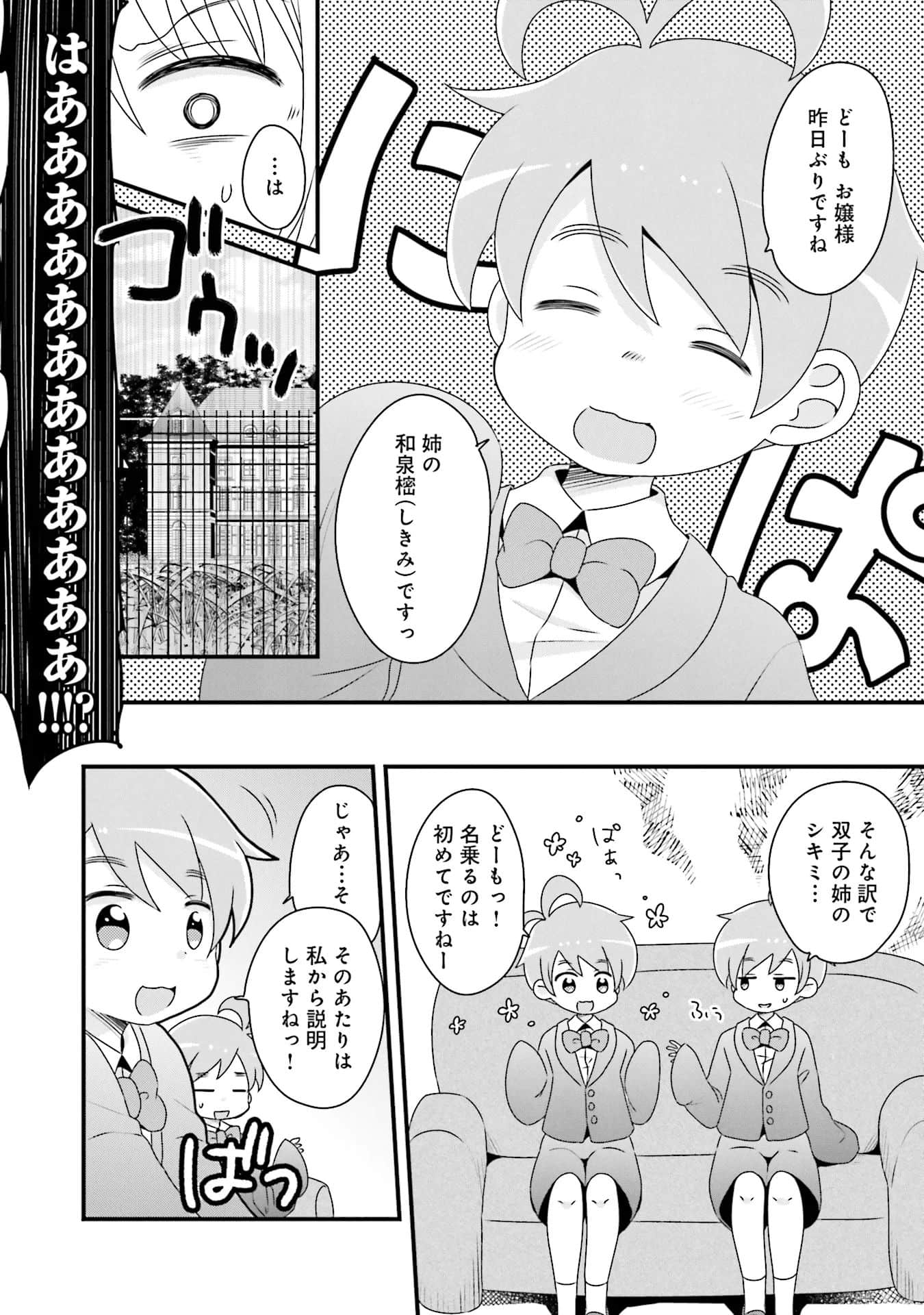 Page 149