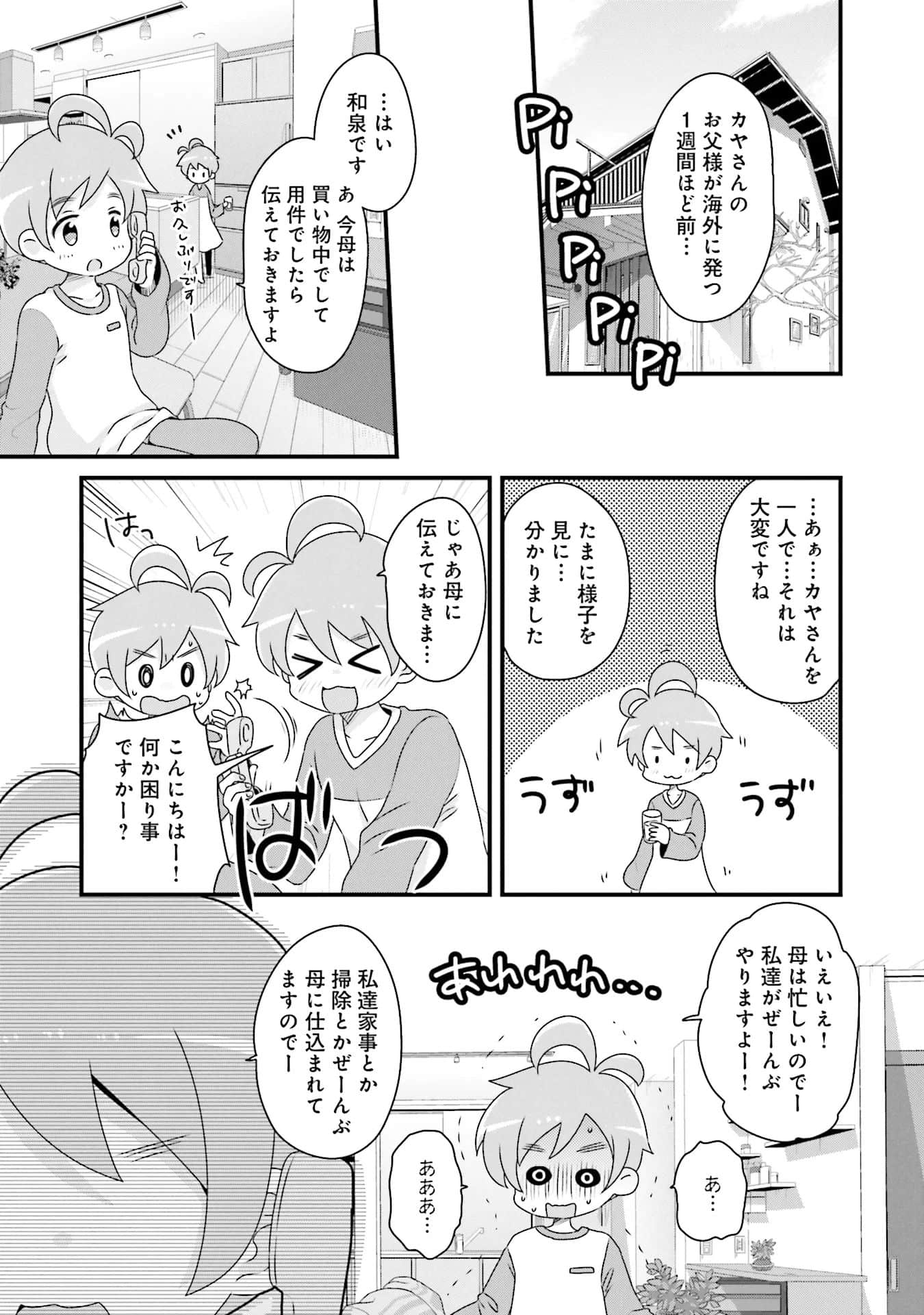 Page 150