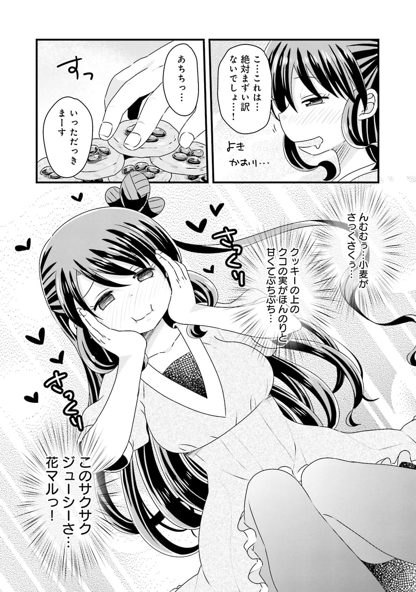 Page 156