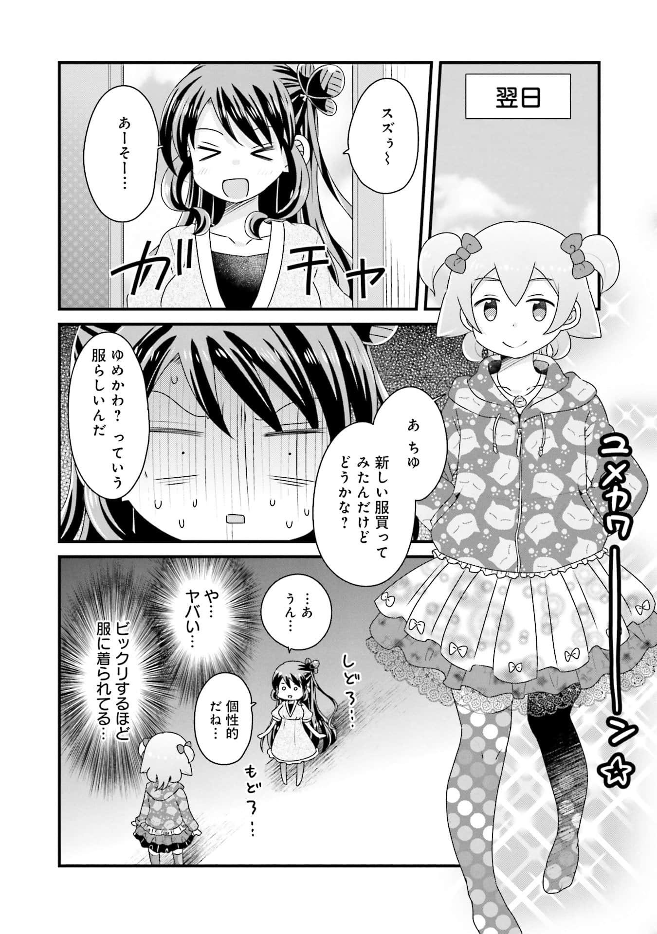 Page 159
