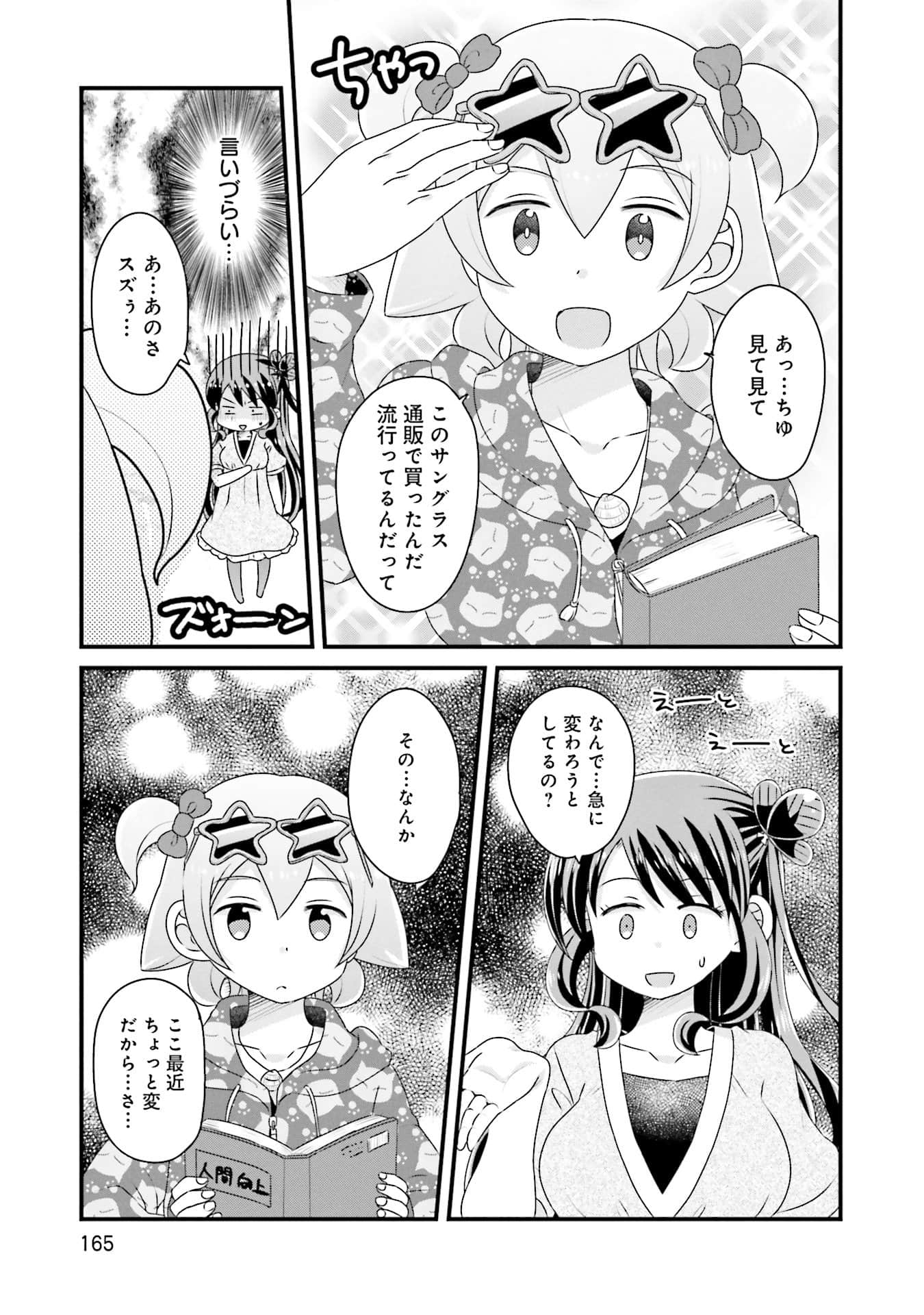 Page 166
