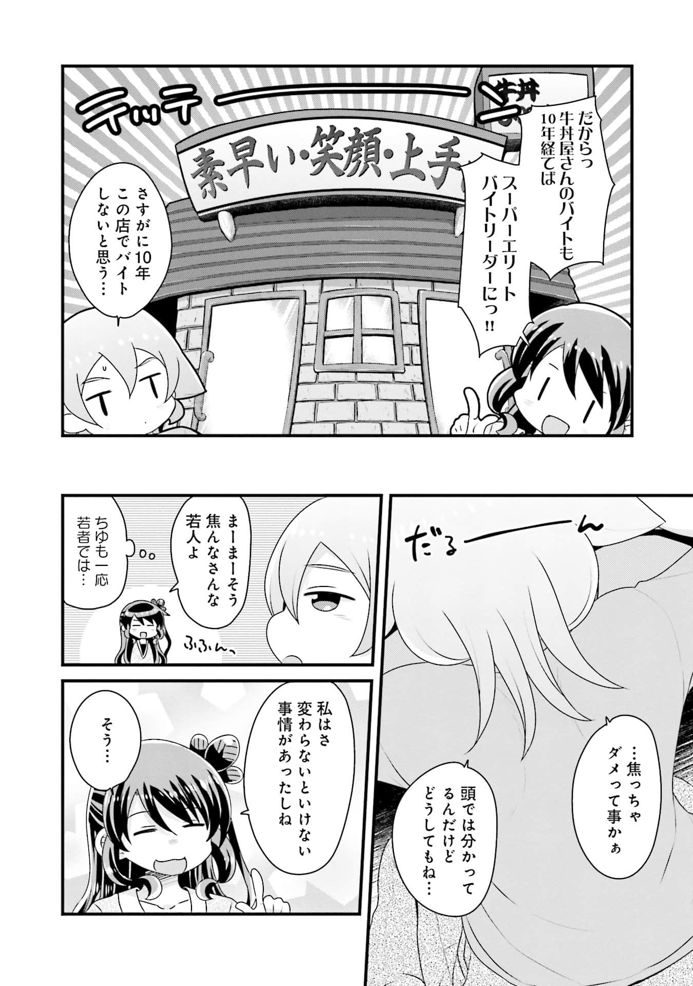 Page 171