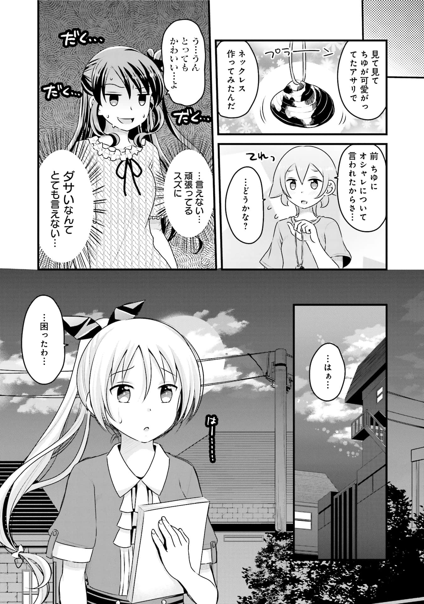 Page 61