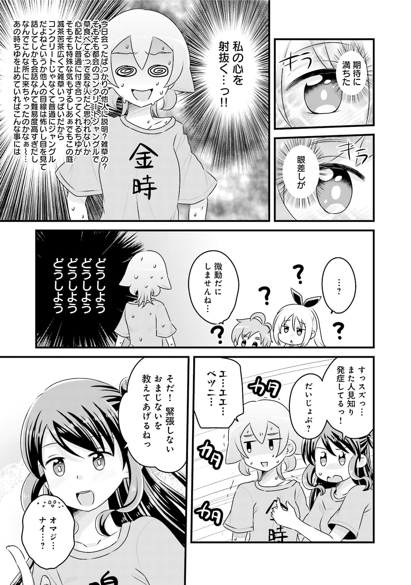 Page 82
