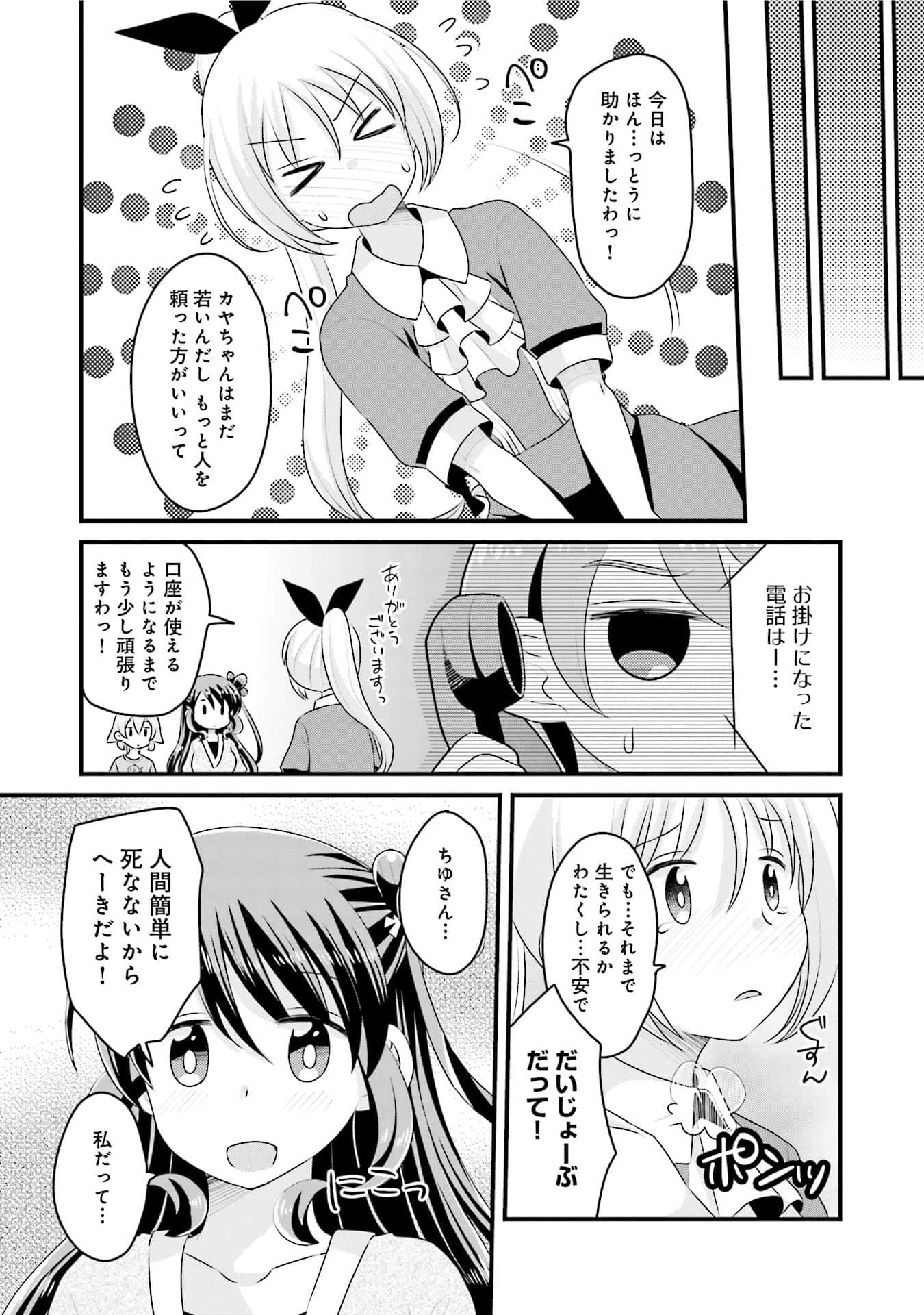 Page 124
