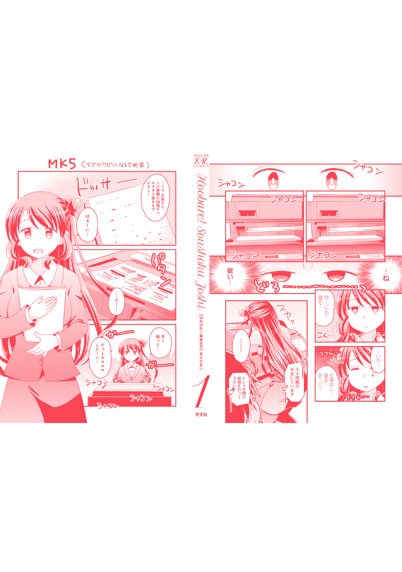 Page 128