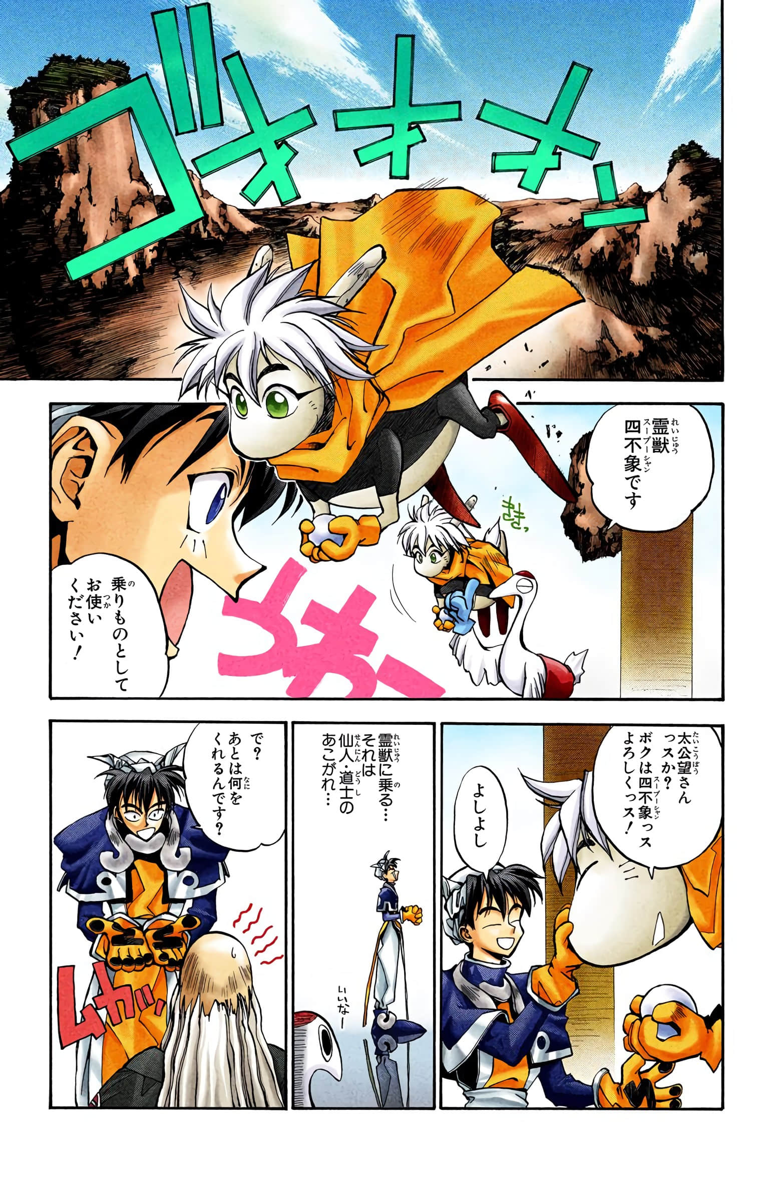 Page 30