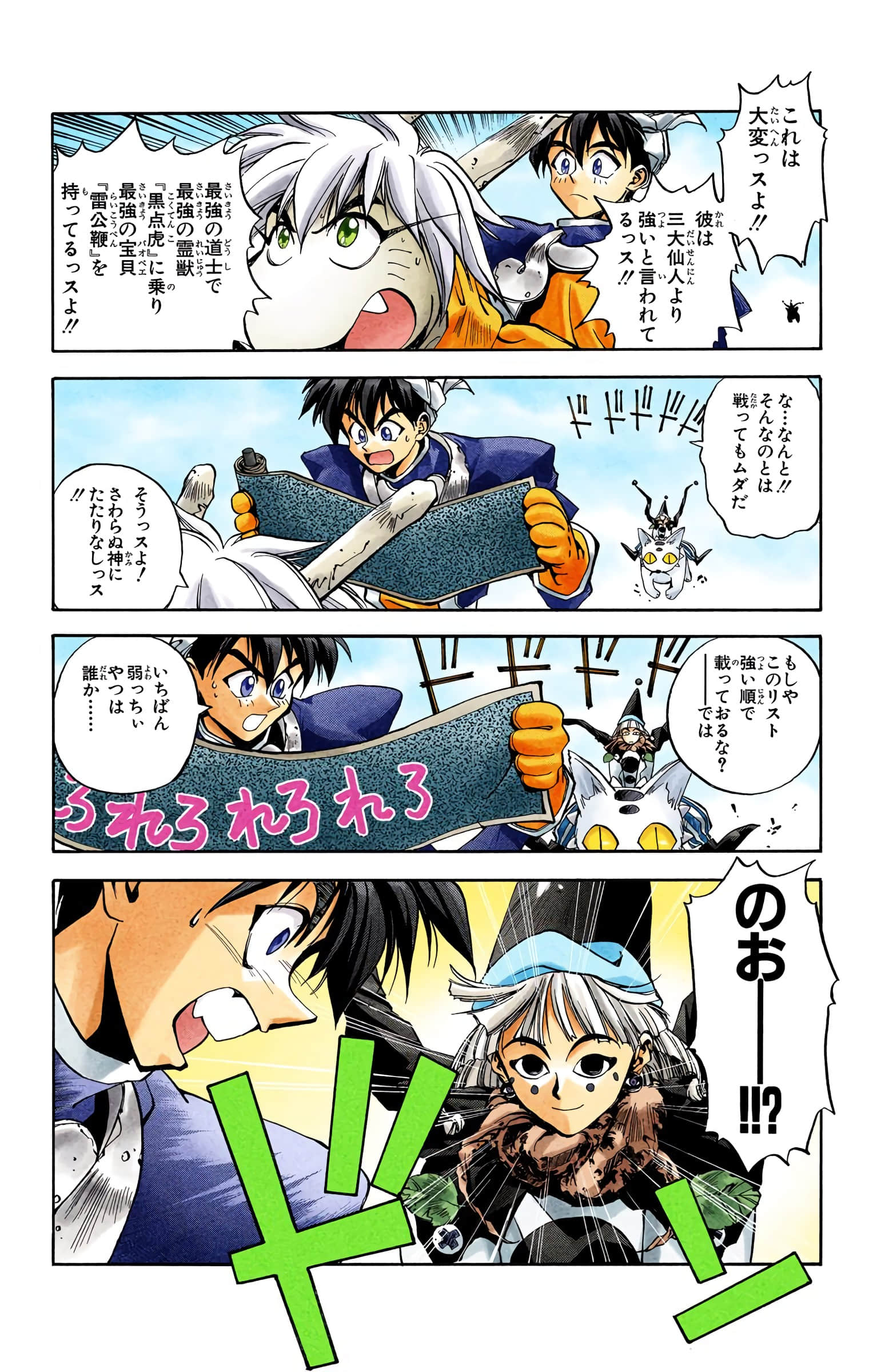 Page 35