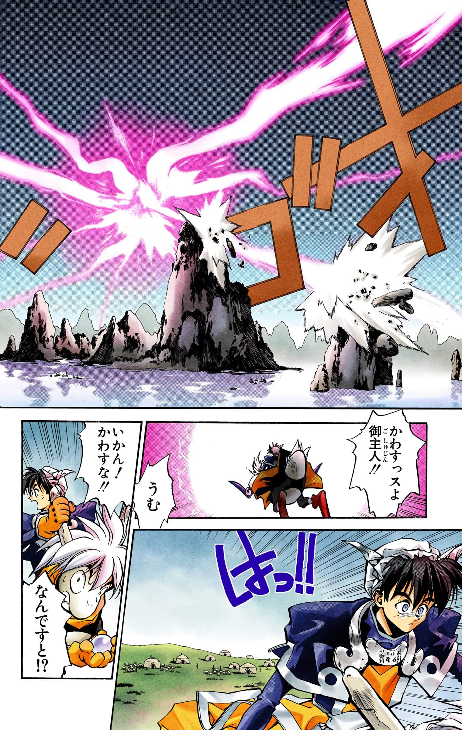 Page 39