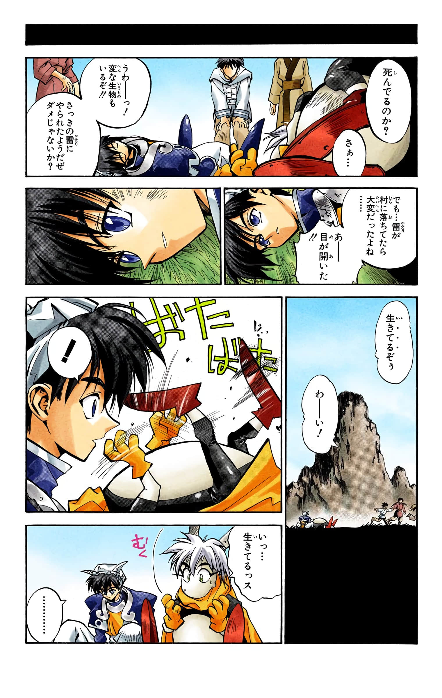 Page 45