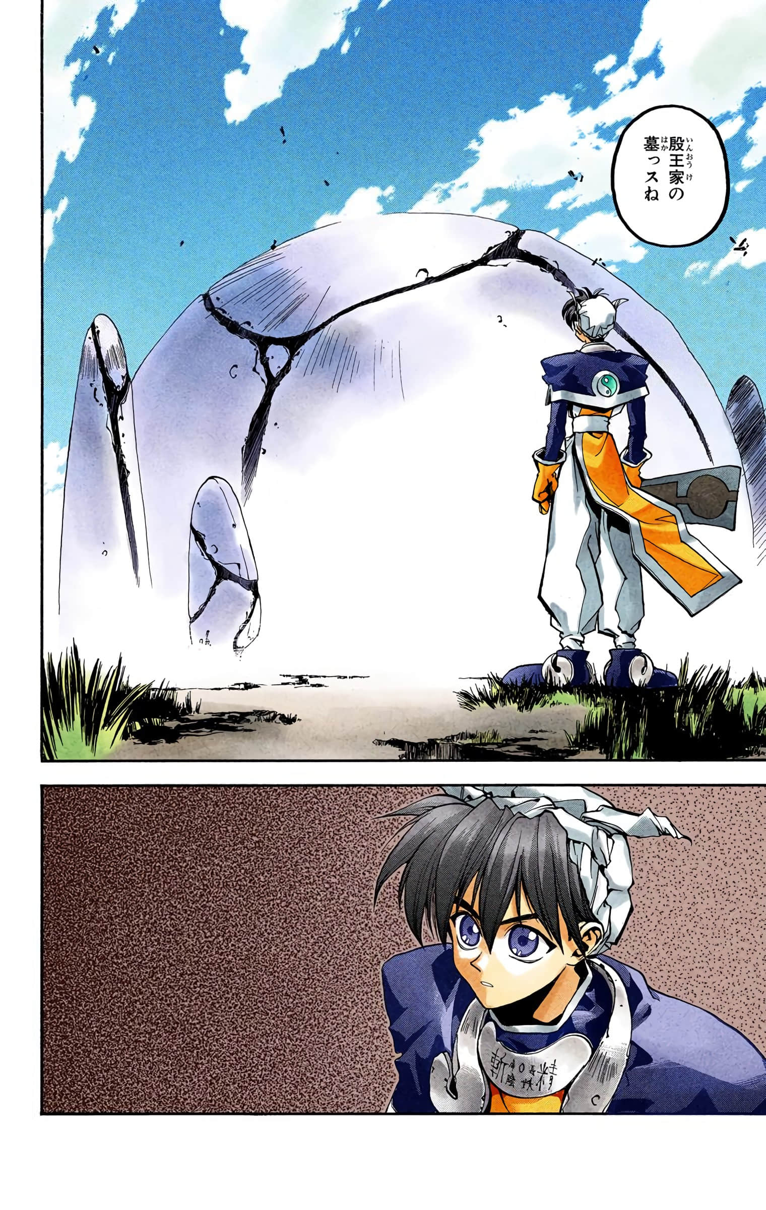 Page 47