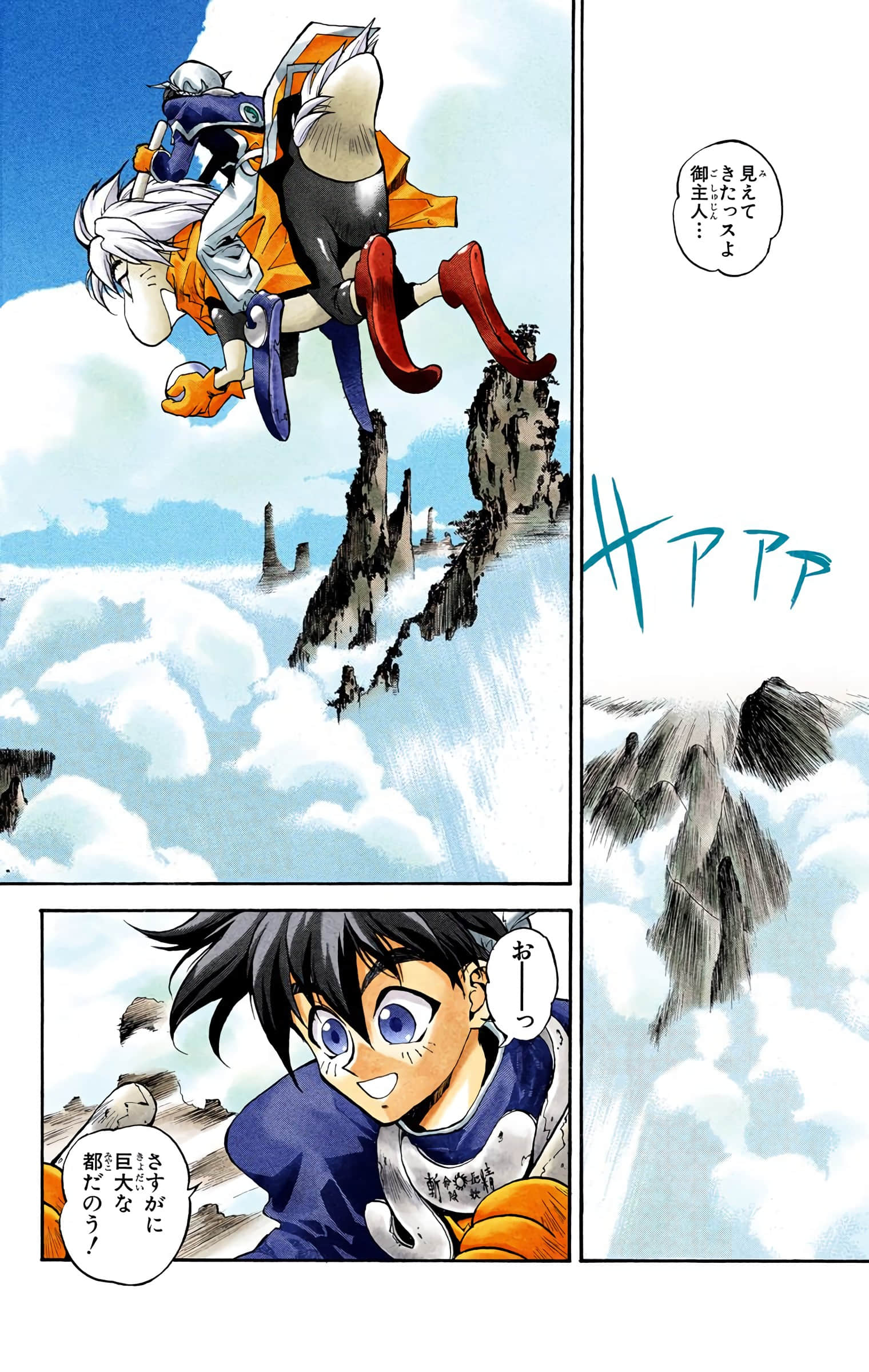 Page 55