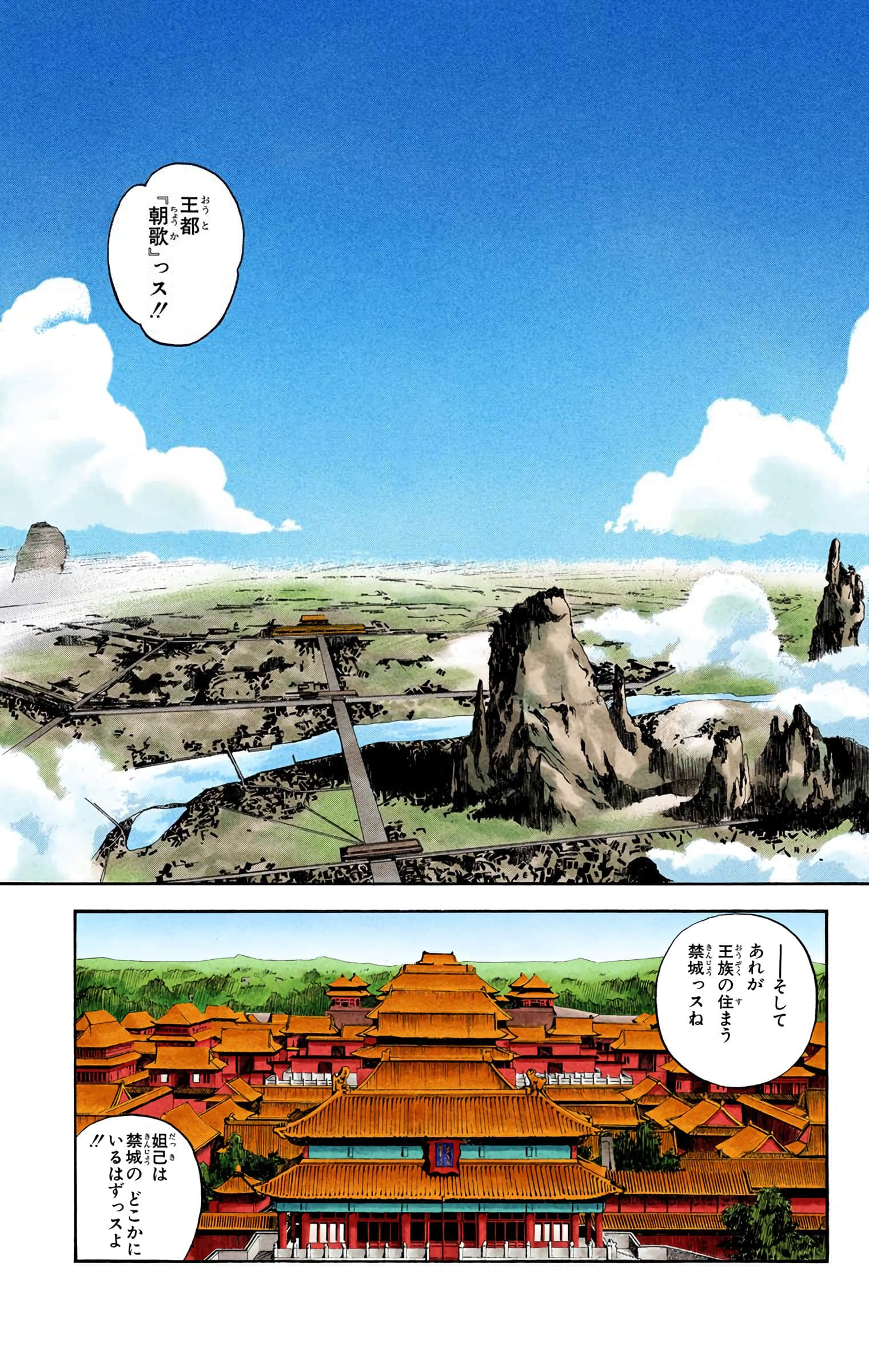 Page 56