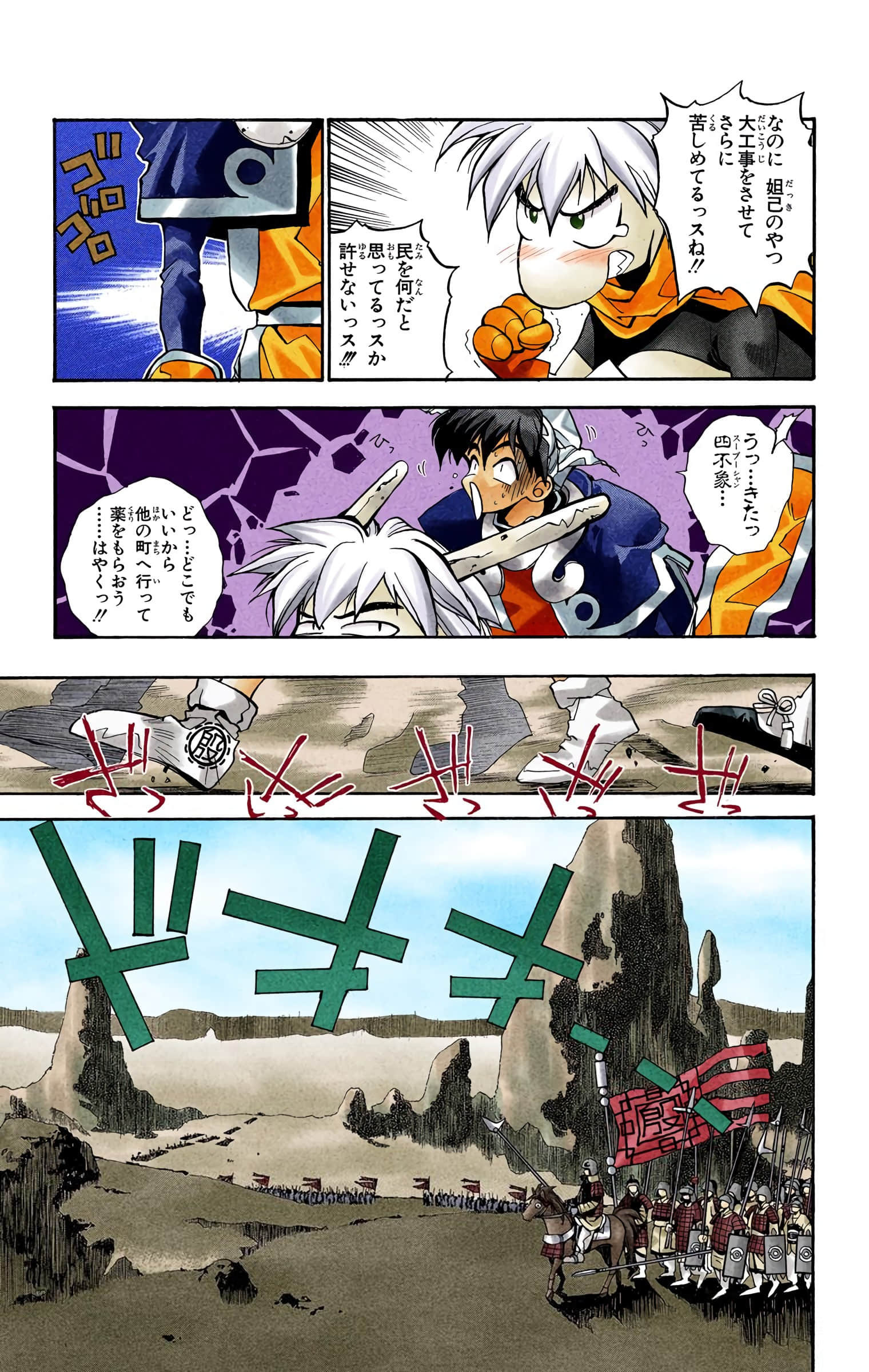 Page 62
