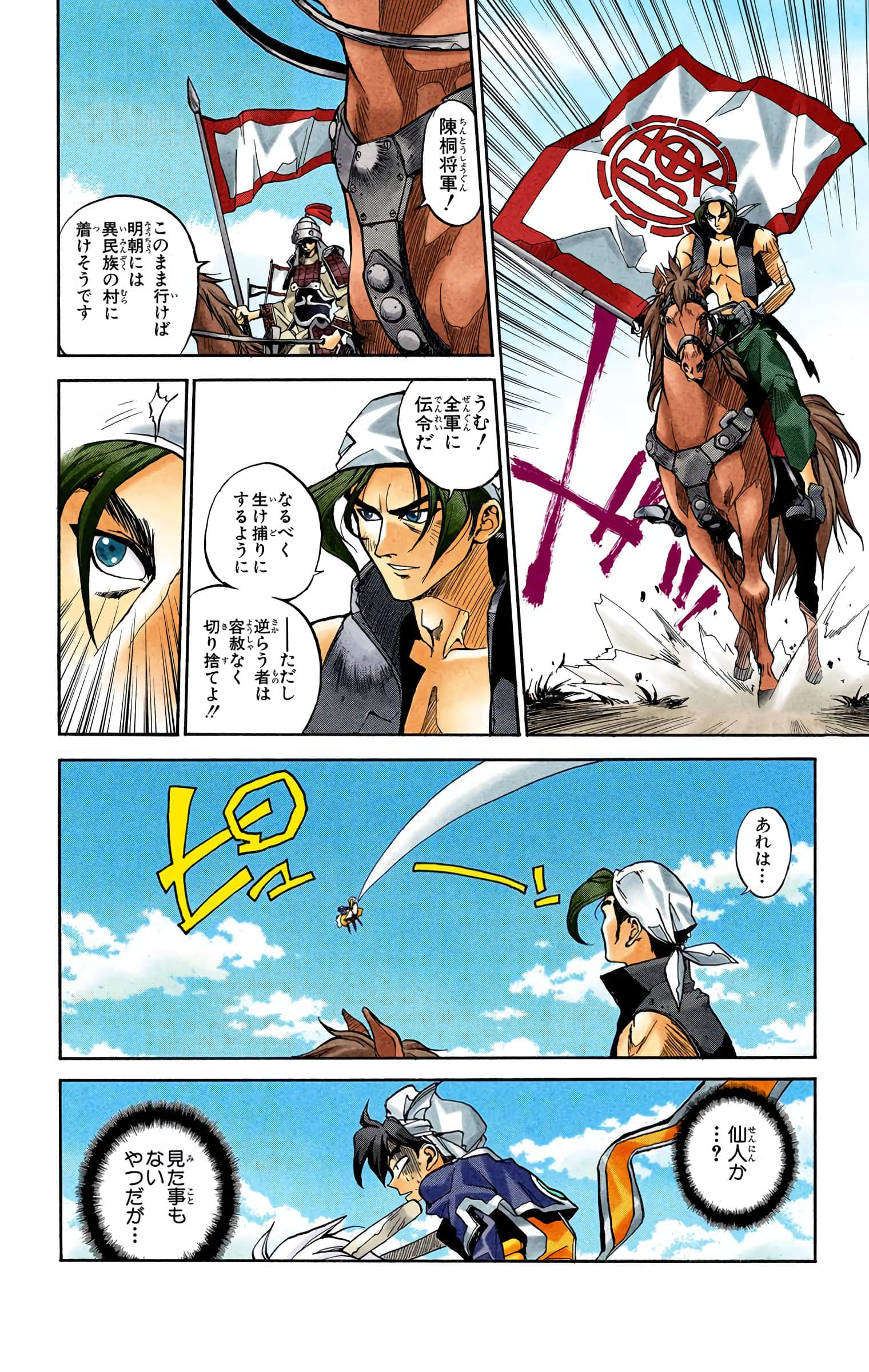 Page 63