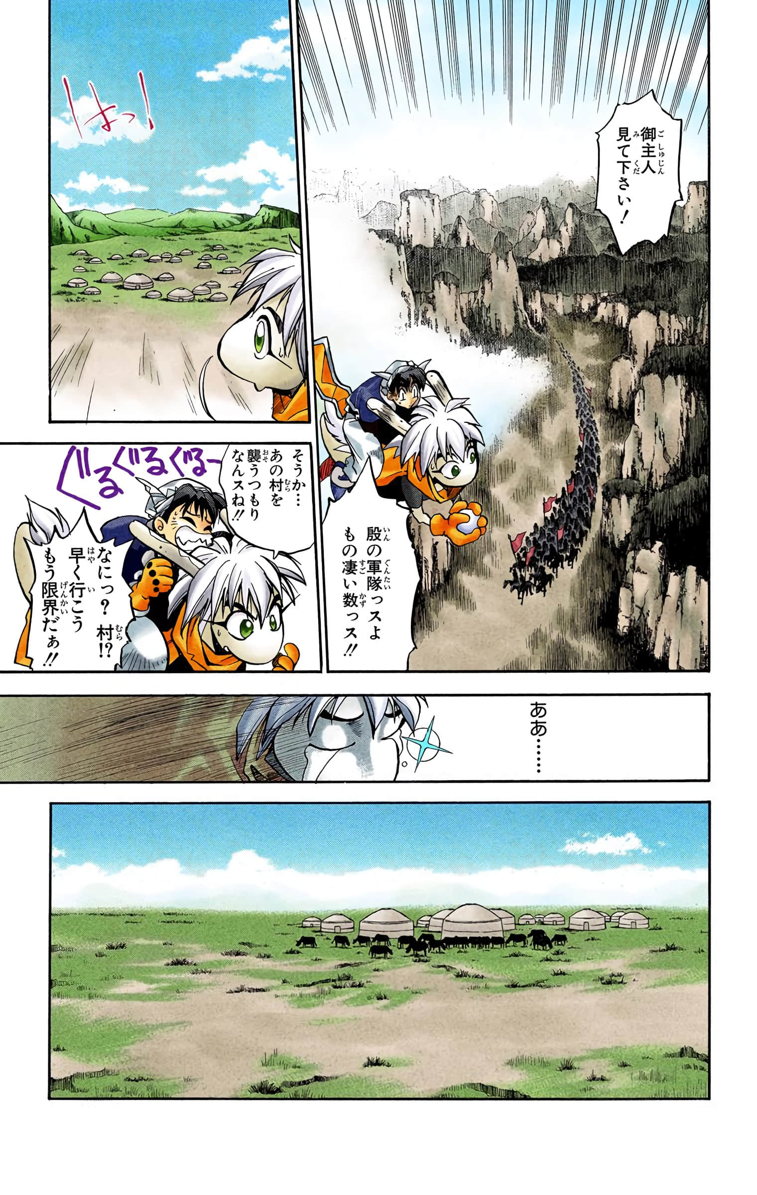 Page 64