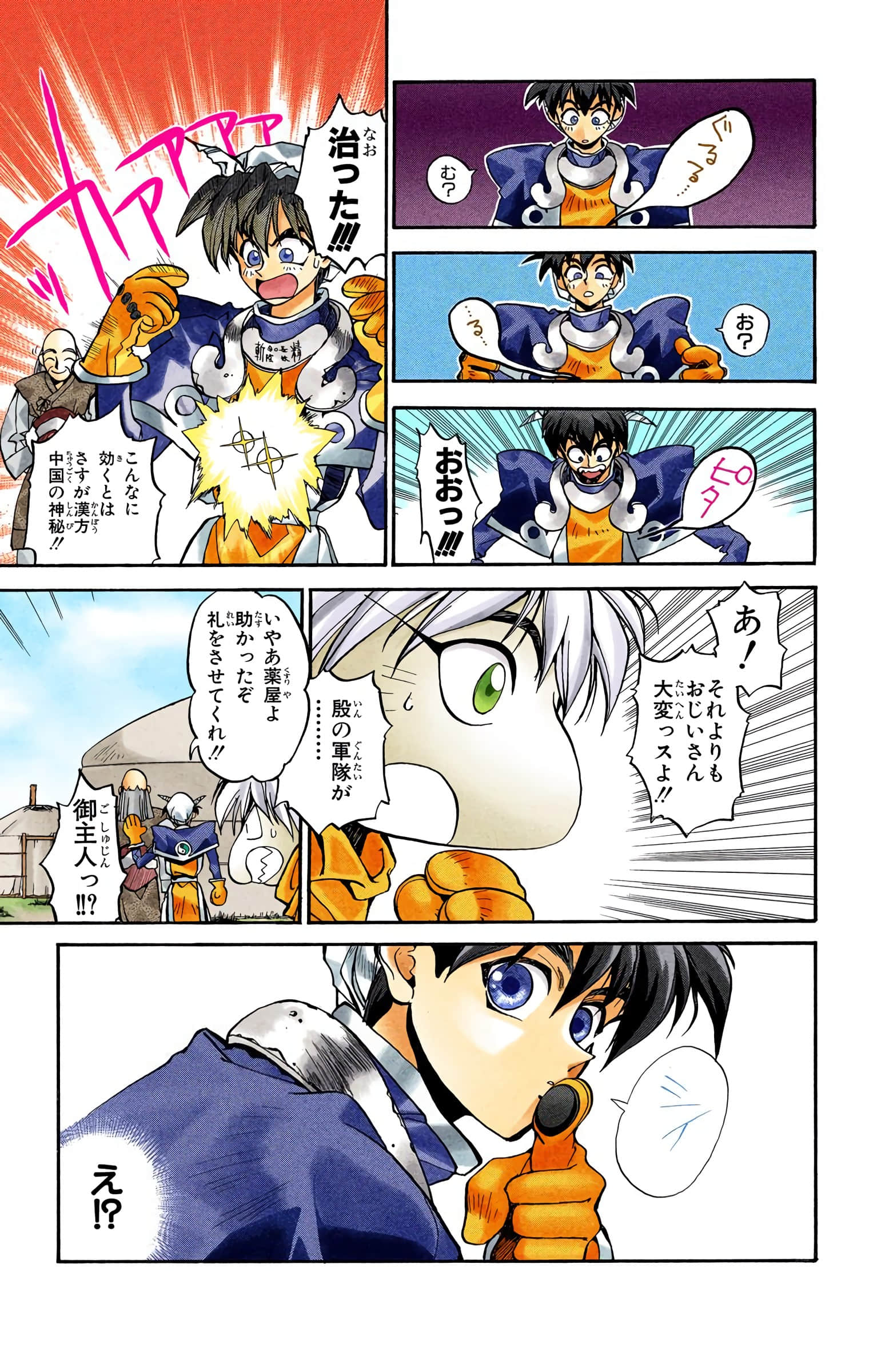 Page 66