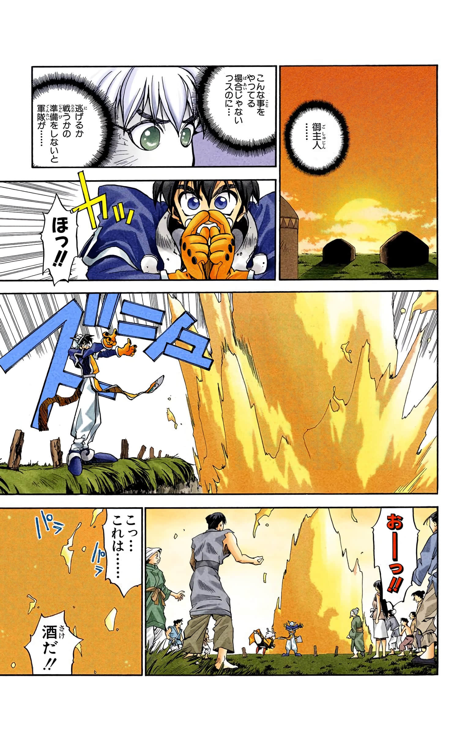 Page 68