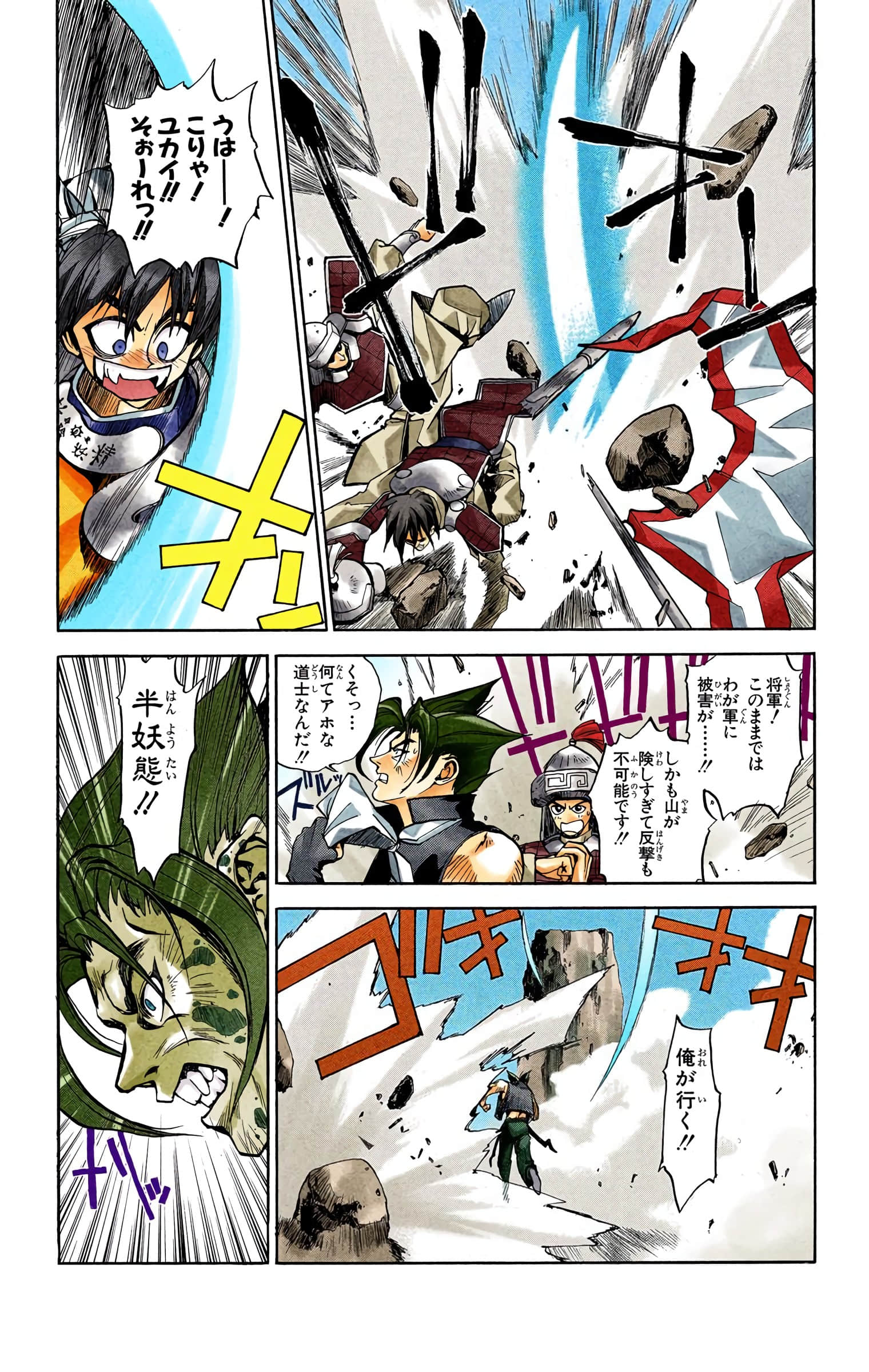 Page 76