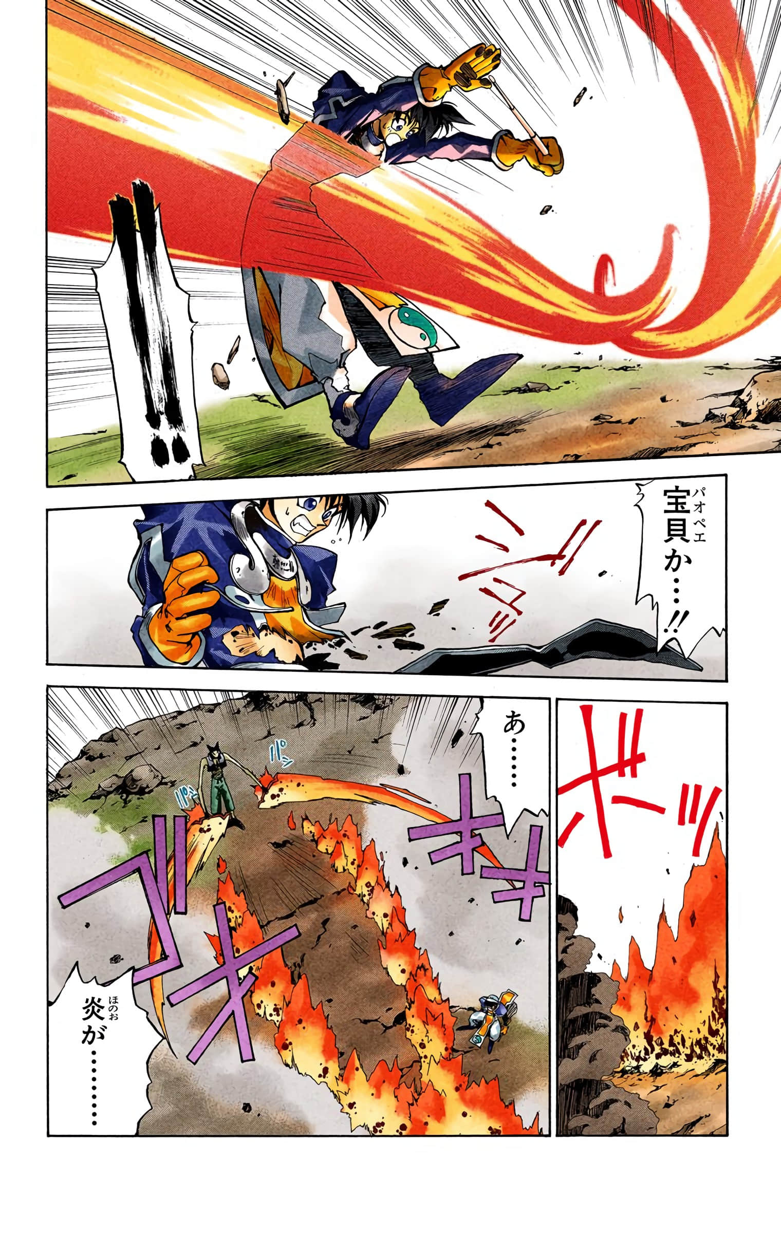 Page 81