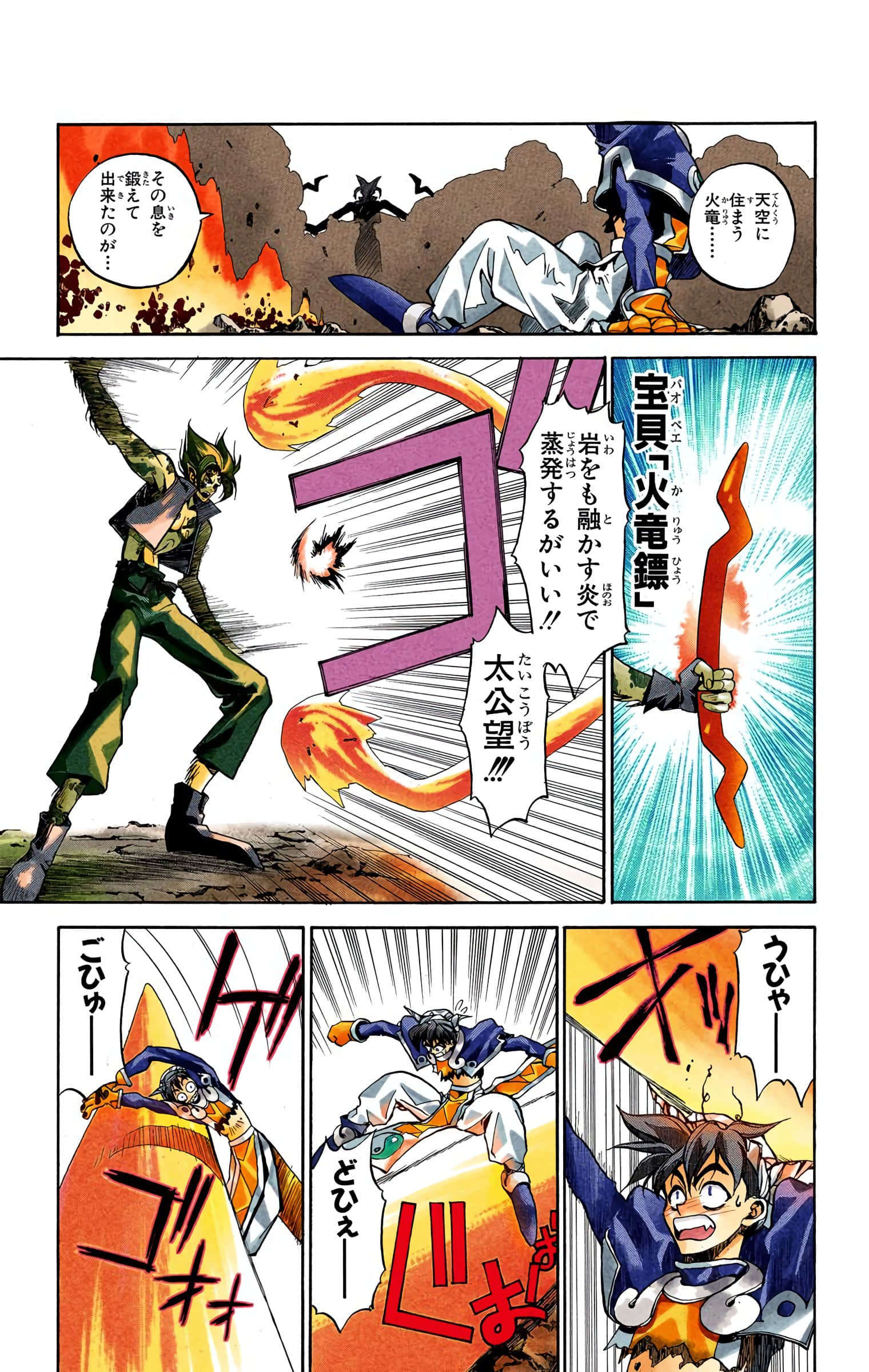 Page 82