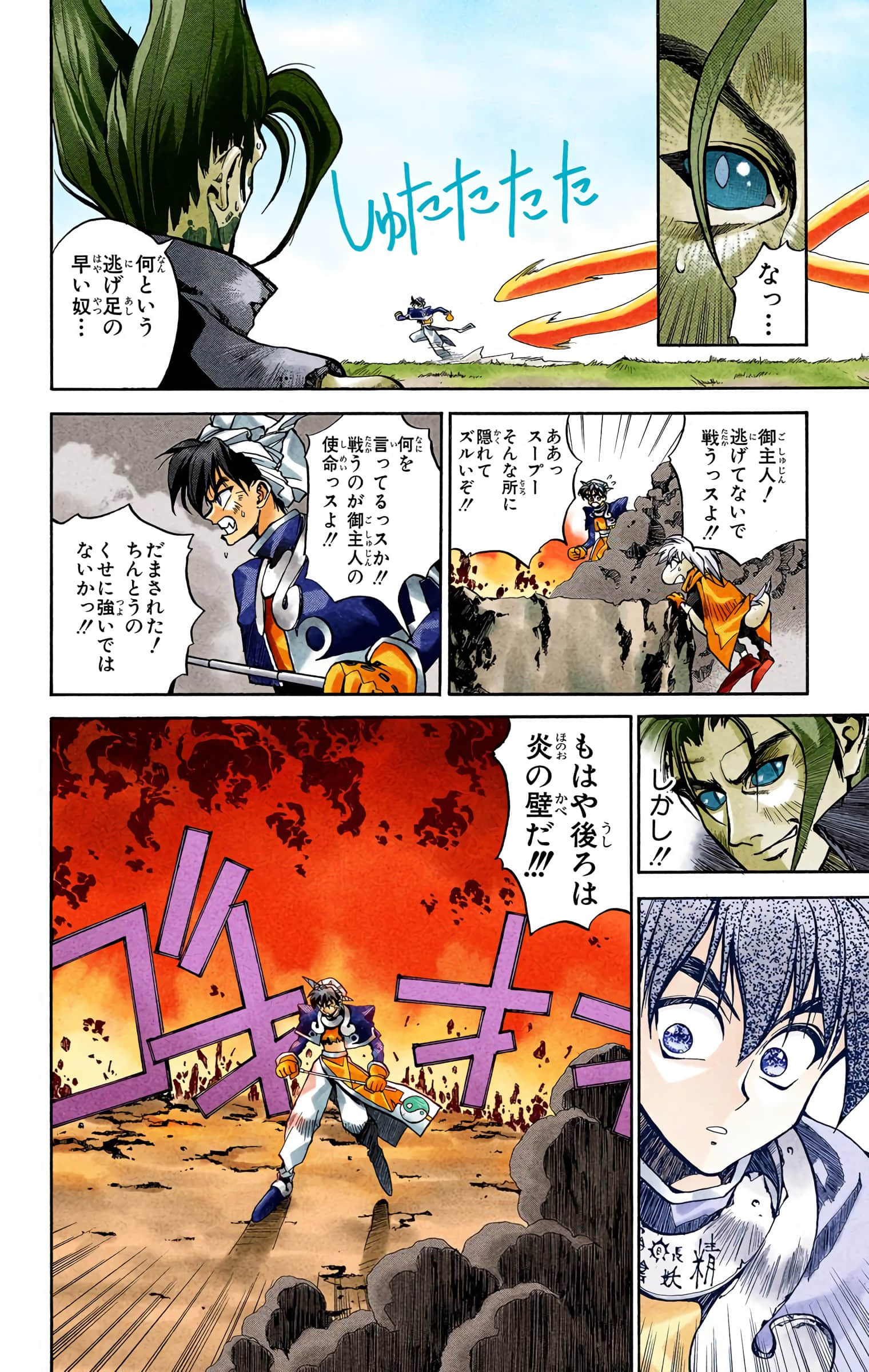 Page 83