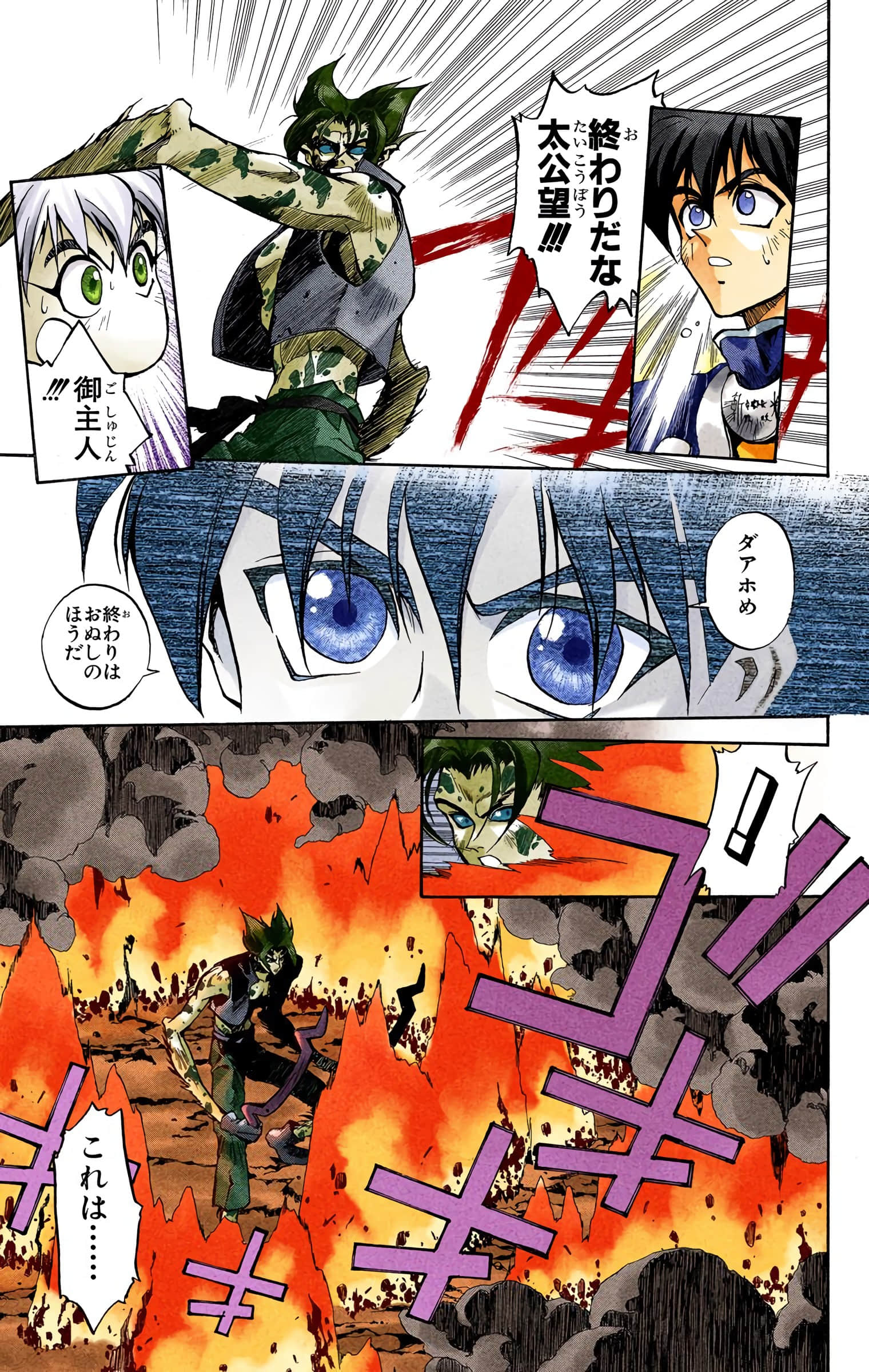 Page 84