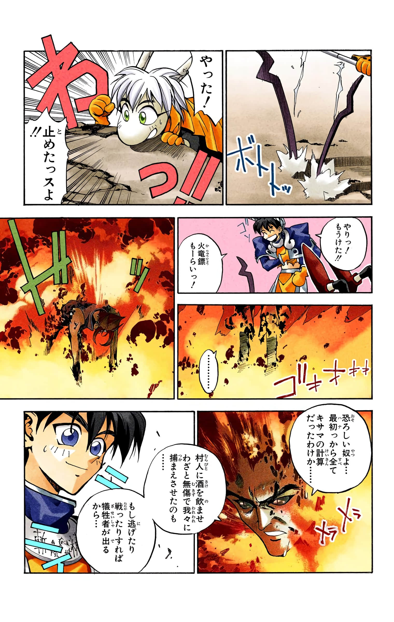 Page 86