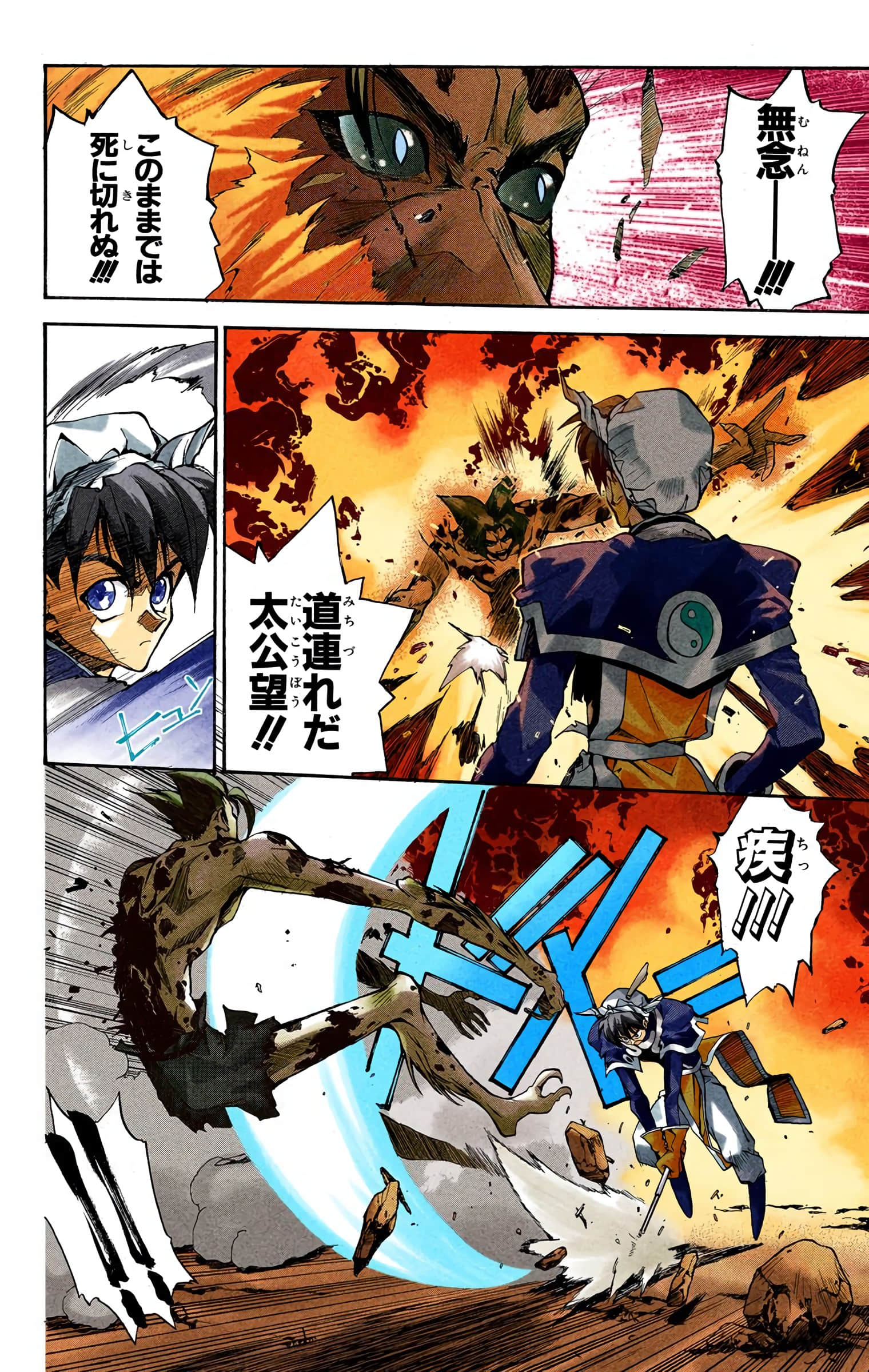 Page 87