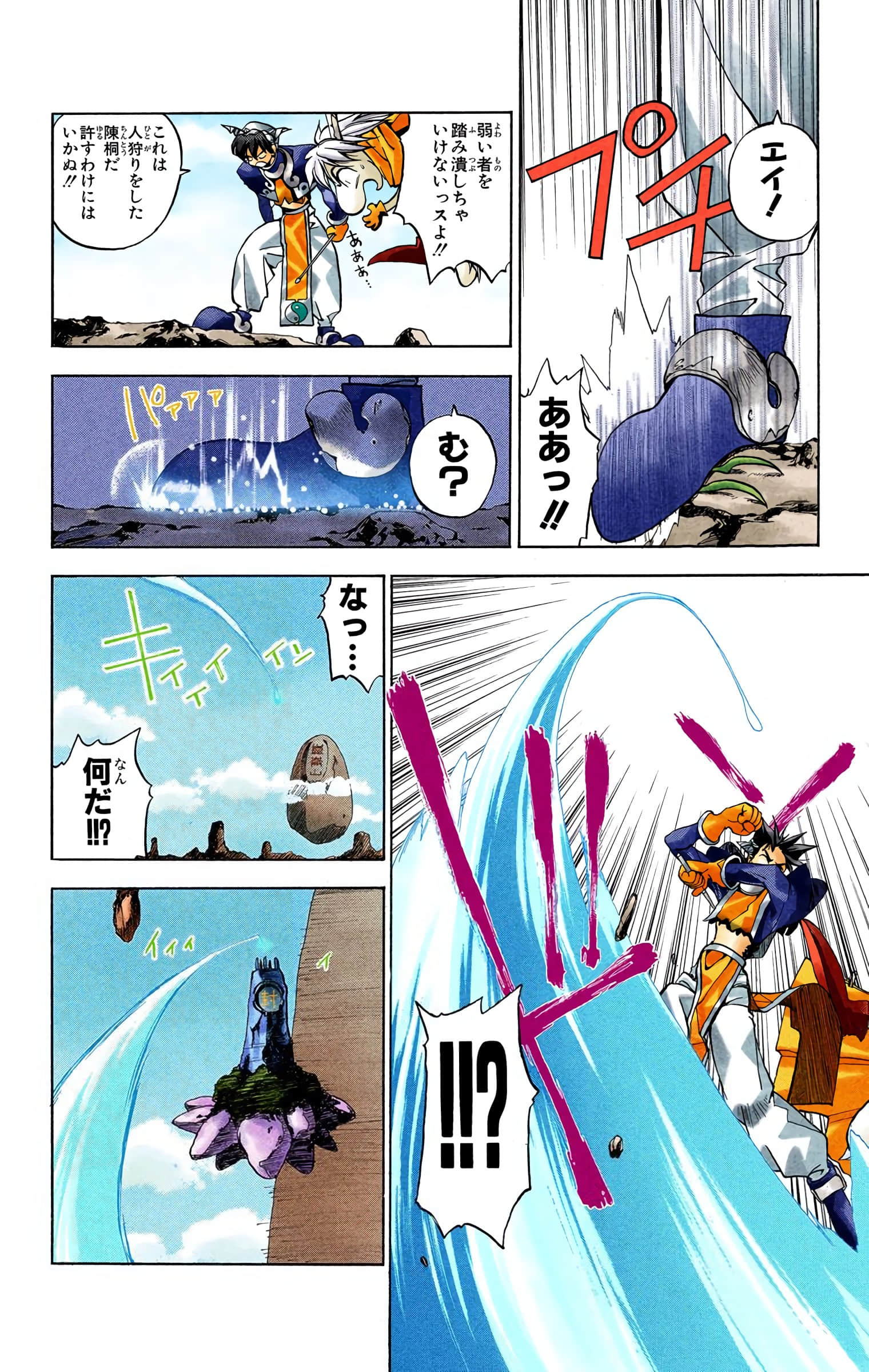 Page 89