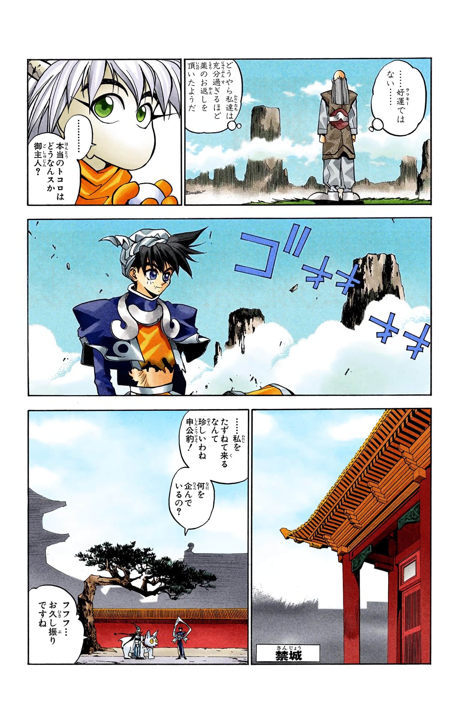 Page 92