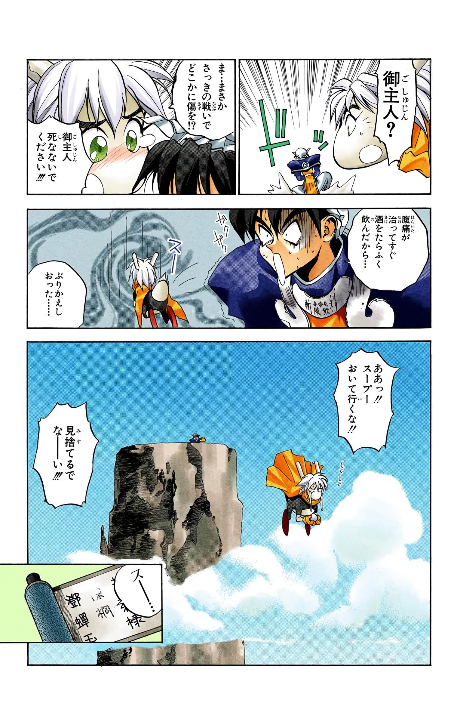 Page 96