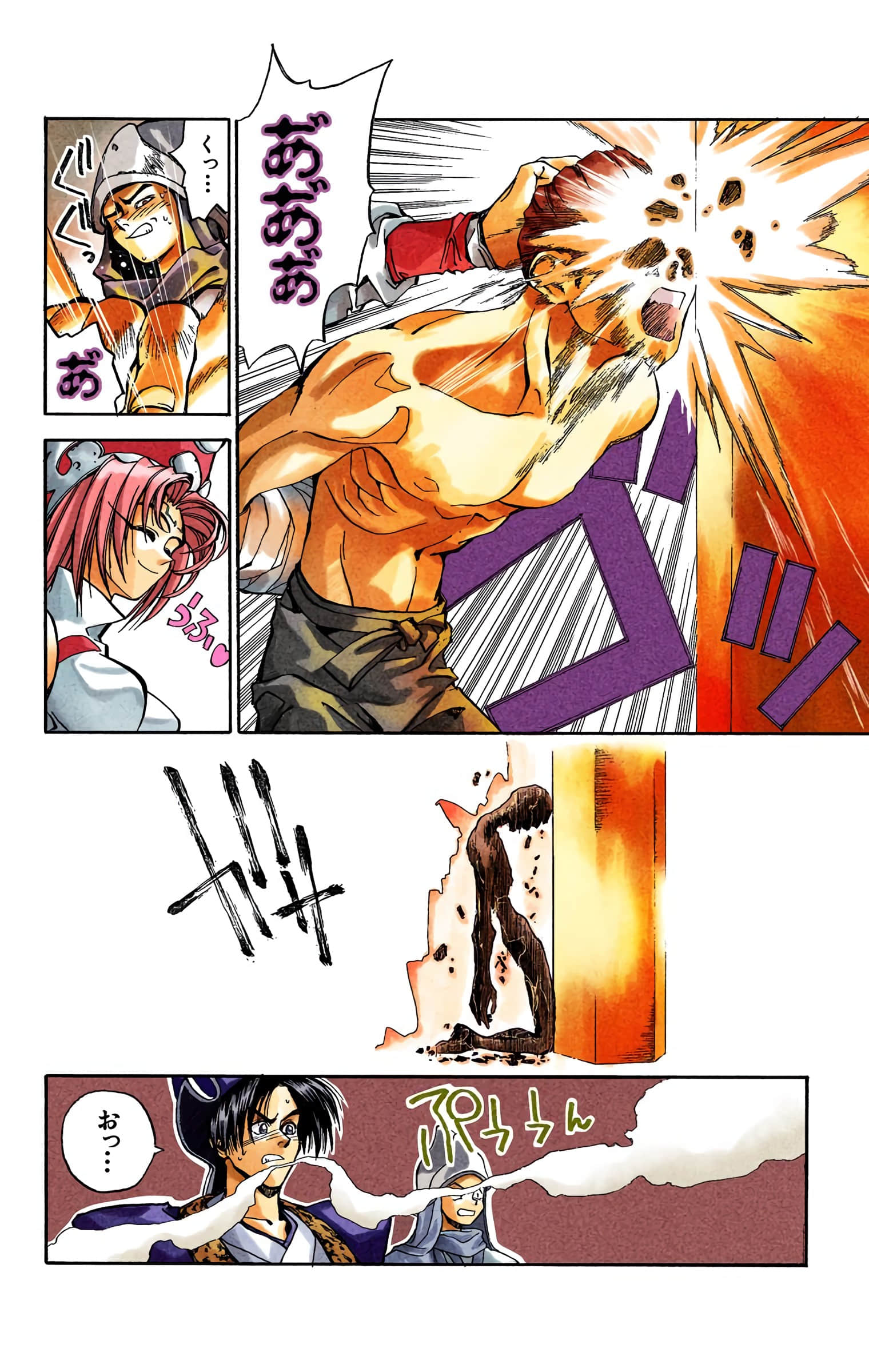 Page 105