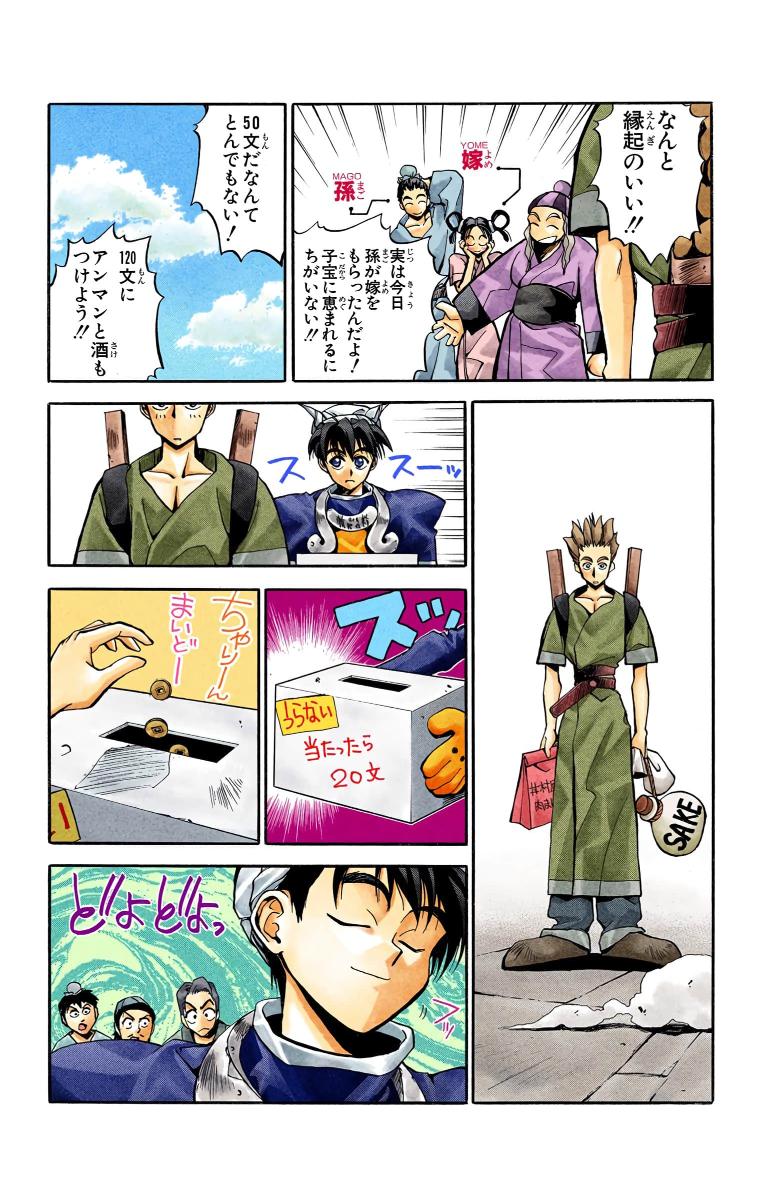 Page 110