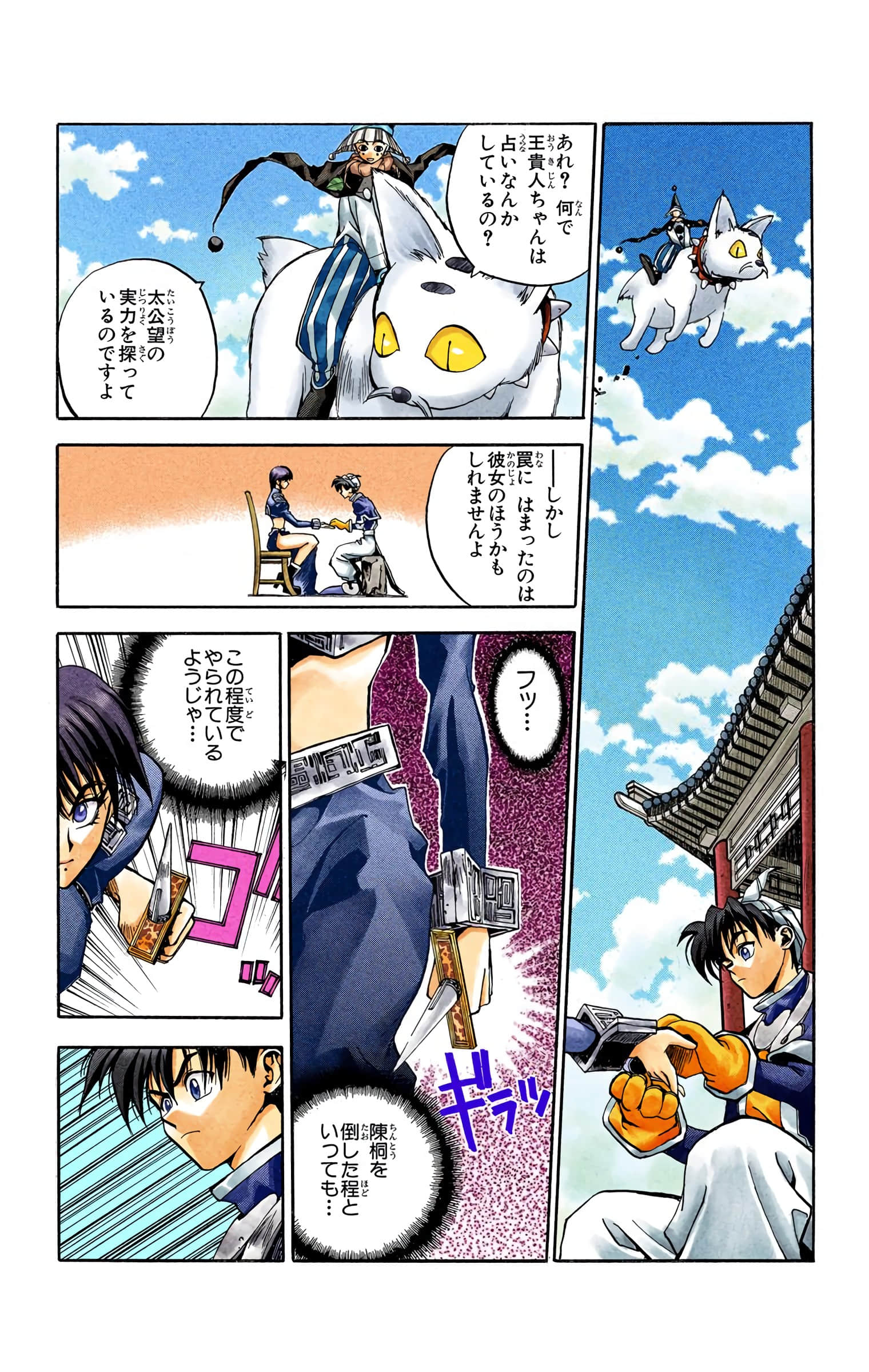Page 115