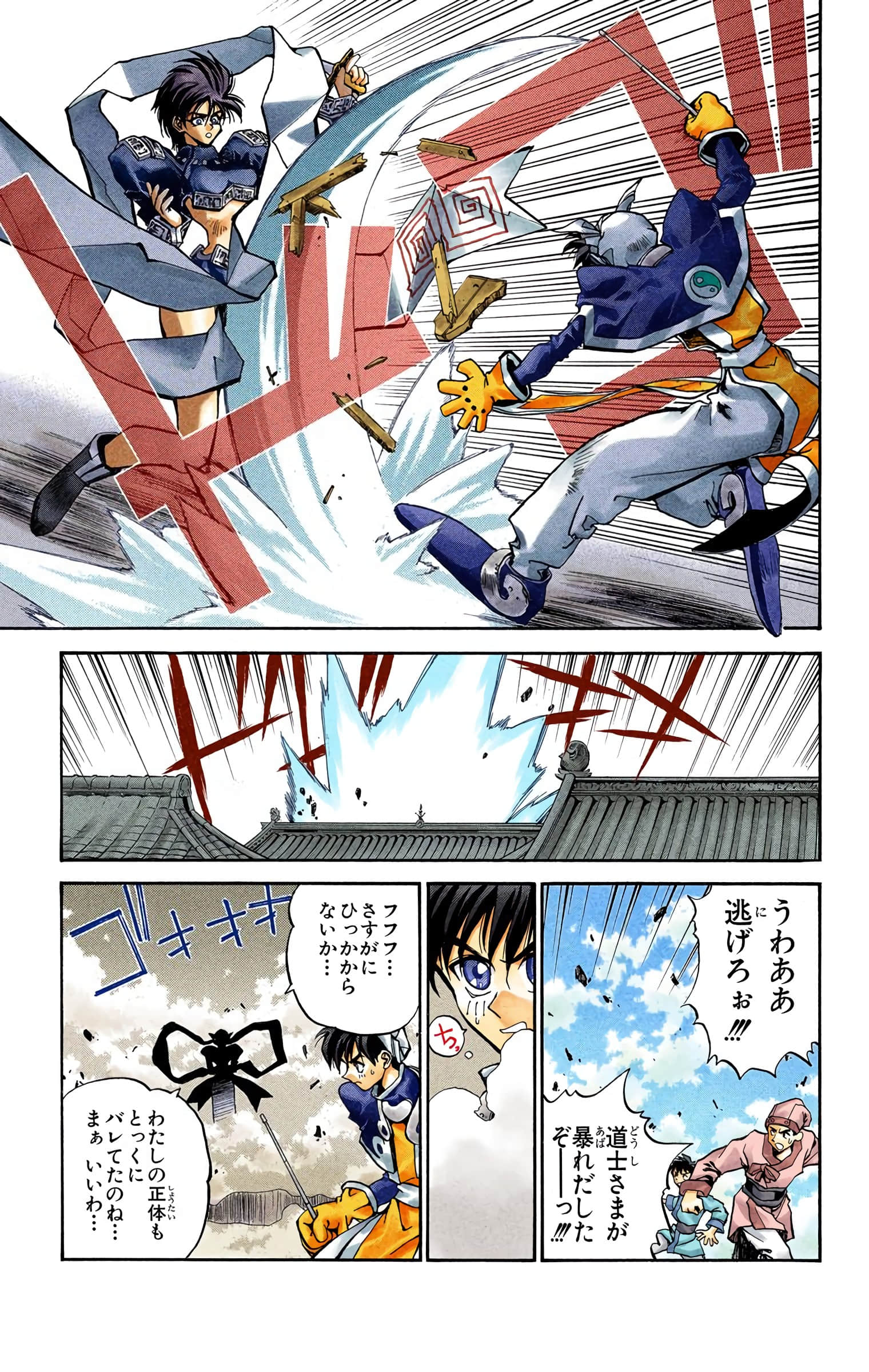 Page 116